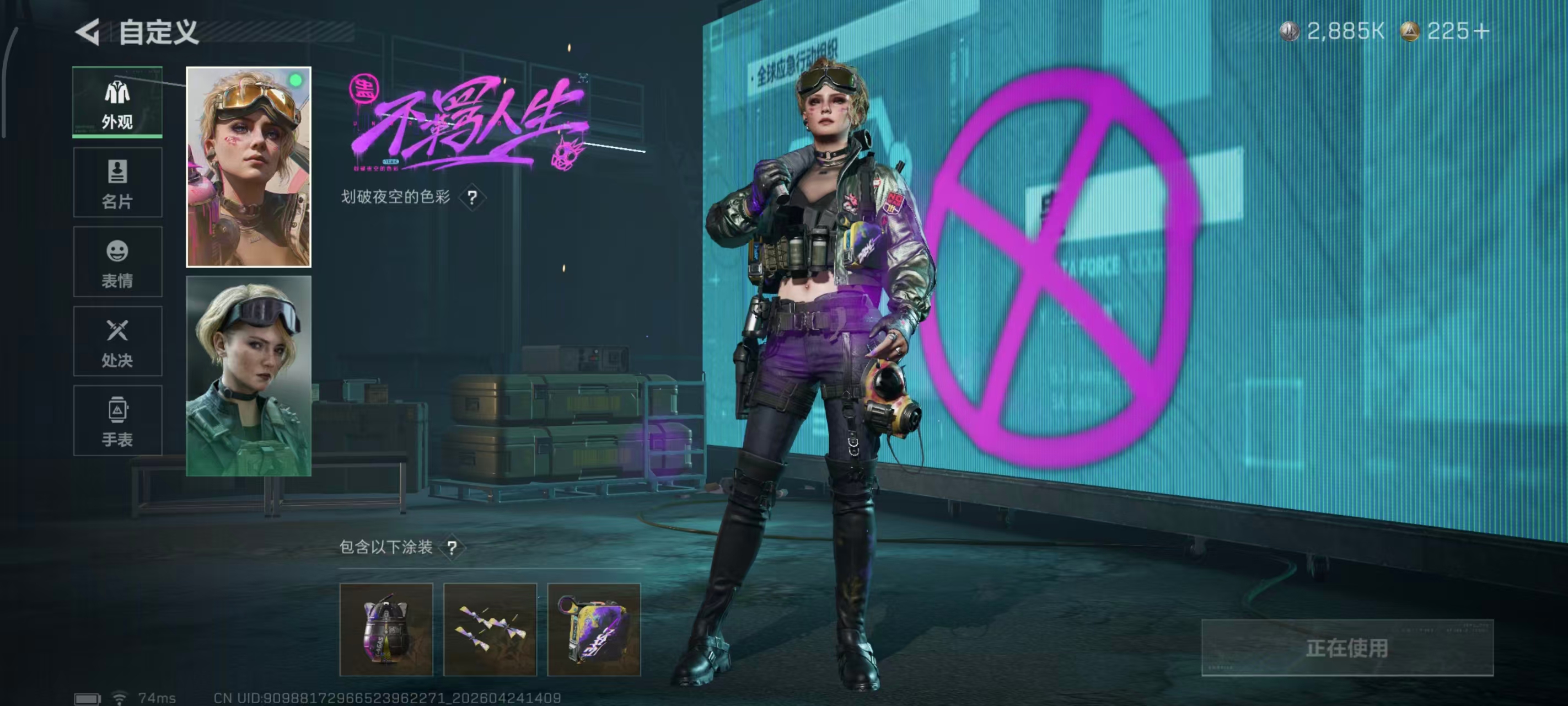 SJZPX4106969三角洲行动账号详情图26