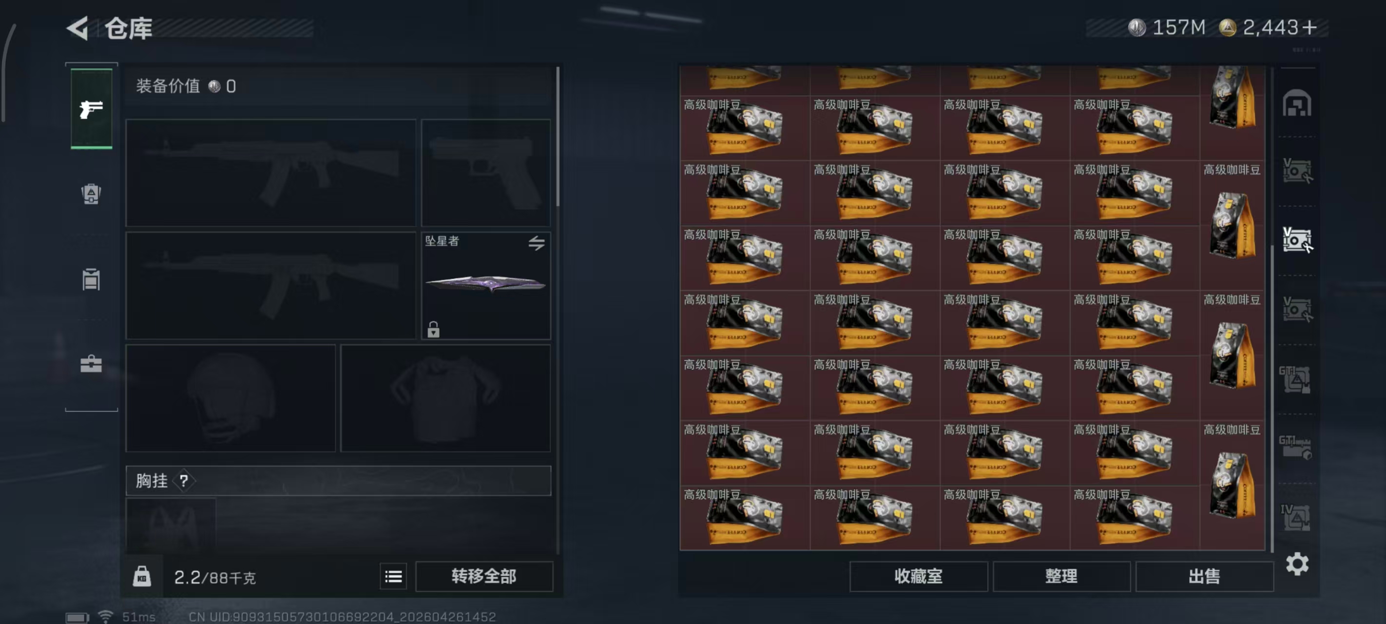 SJZPX4109039三角洲行动账号详情图42