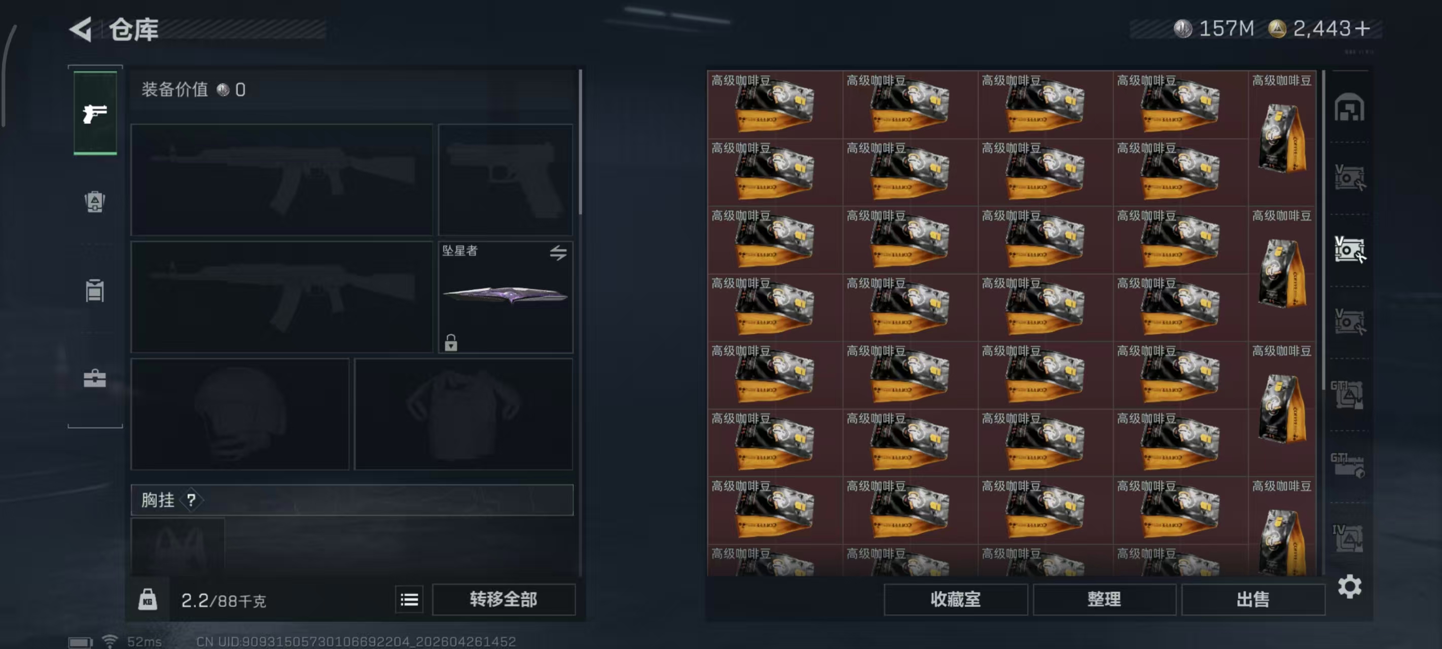 SJZPX4109039三角洲行动账号详情图43