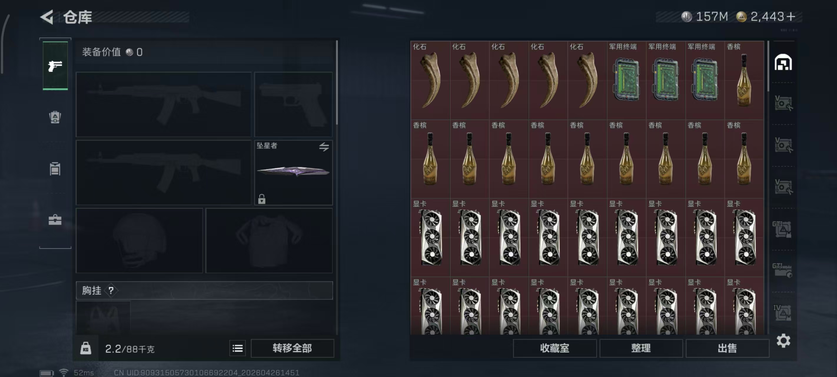 SJZPX4109039三角洲行动账号详情图45