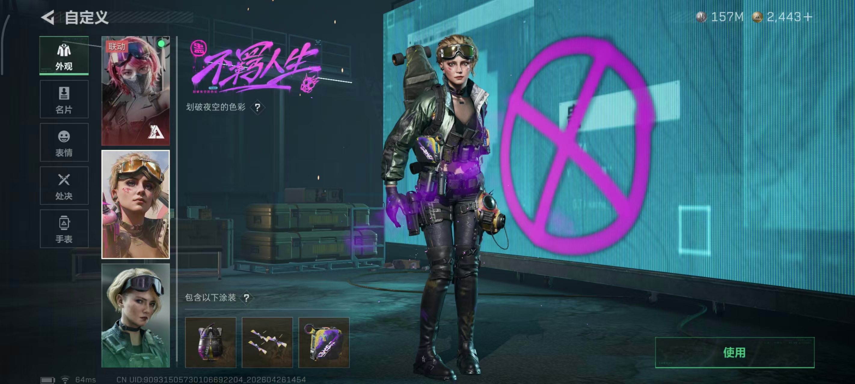 SJZPX4109039三角洲行动账号详情图10