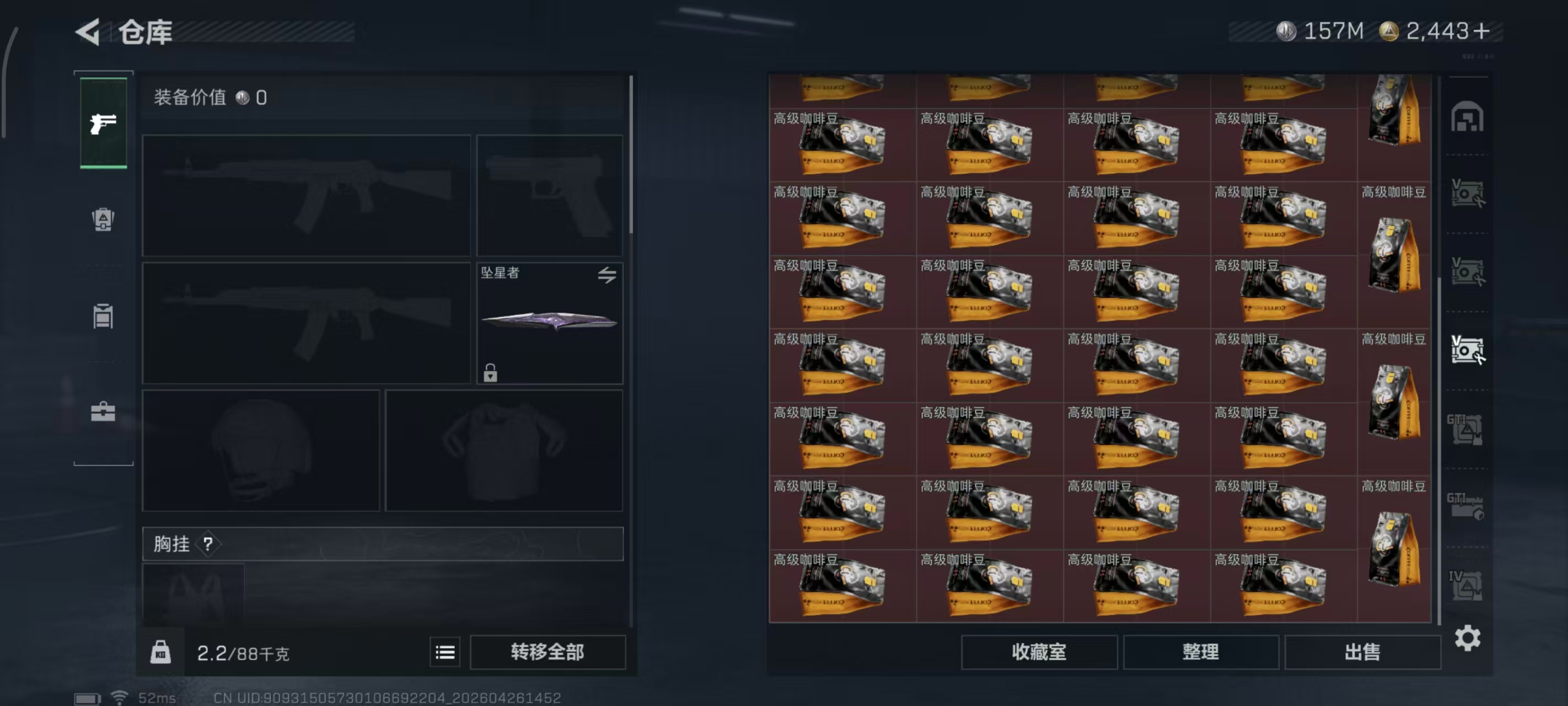 SJZPX4109039三角洲行动账号详情图48