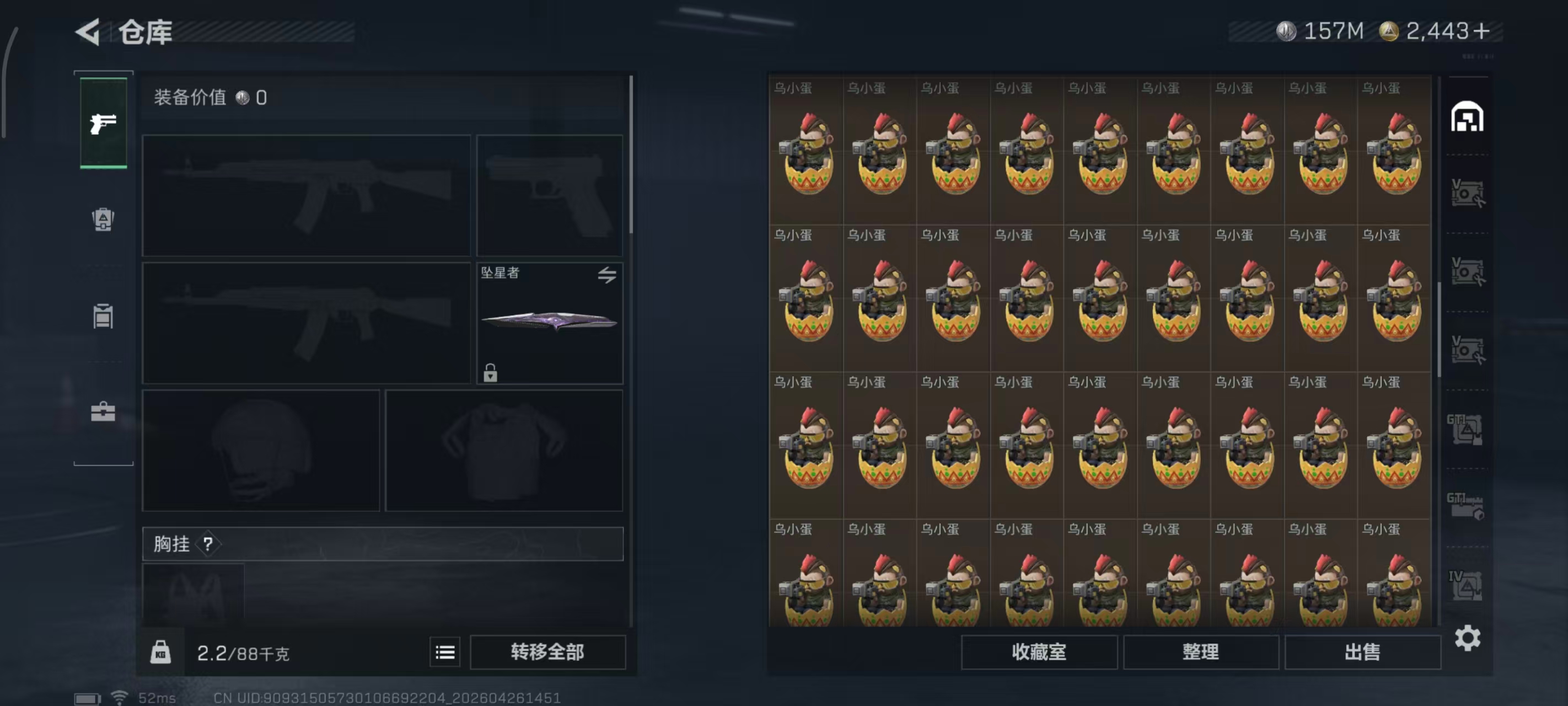 SJZPX4109039三角洲行动账号详情图50