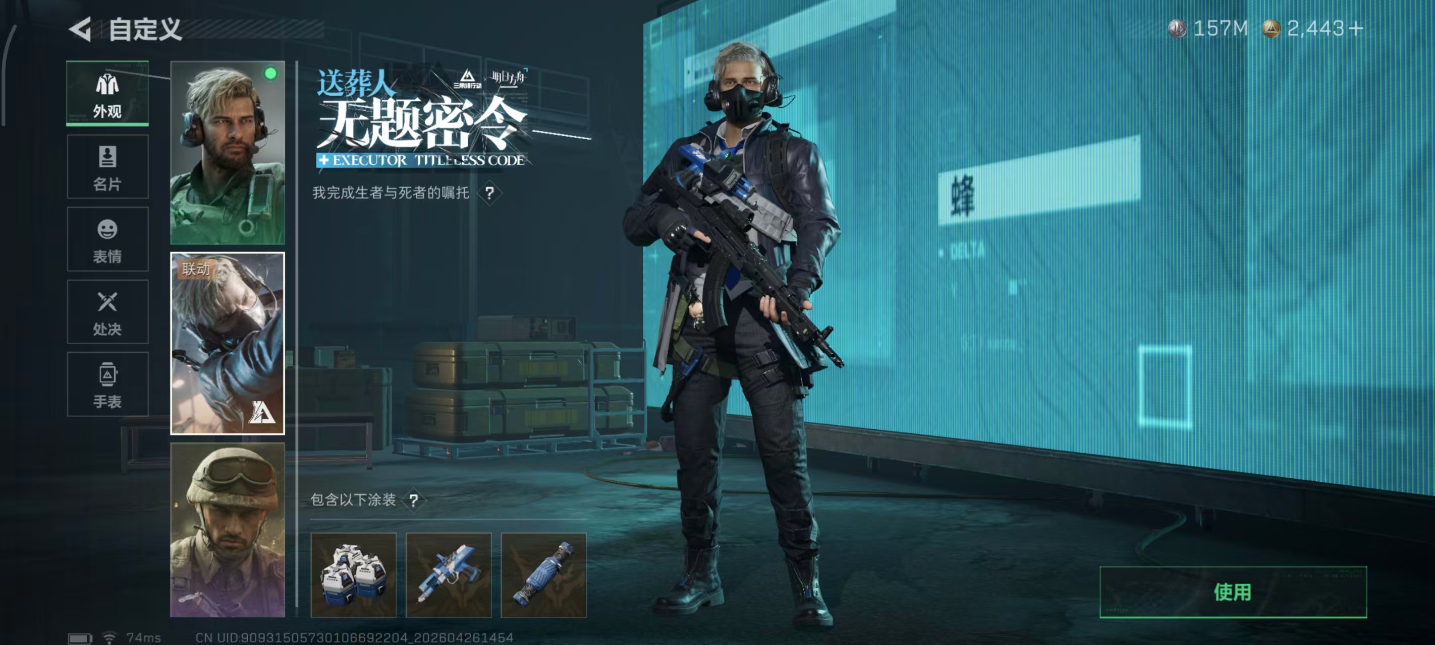 SJZPX4109039三角洲行动账号详情图32