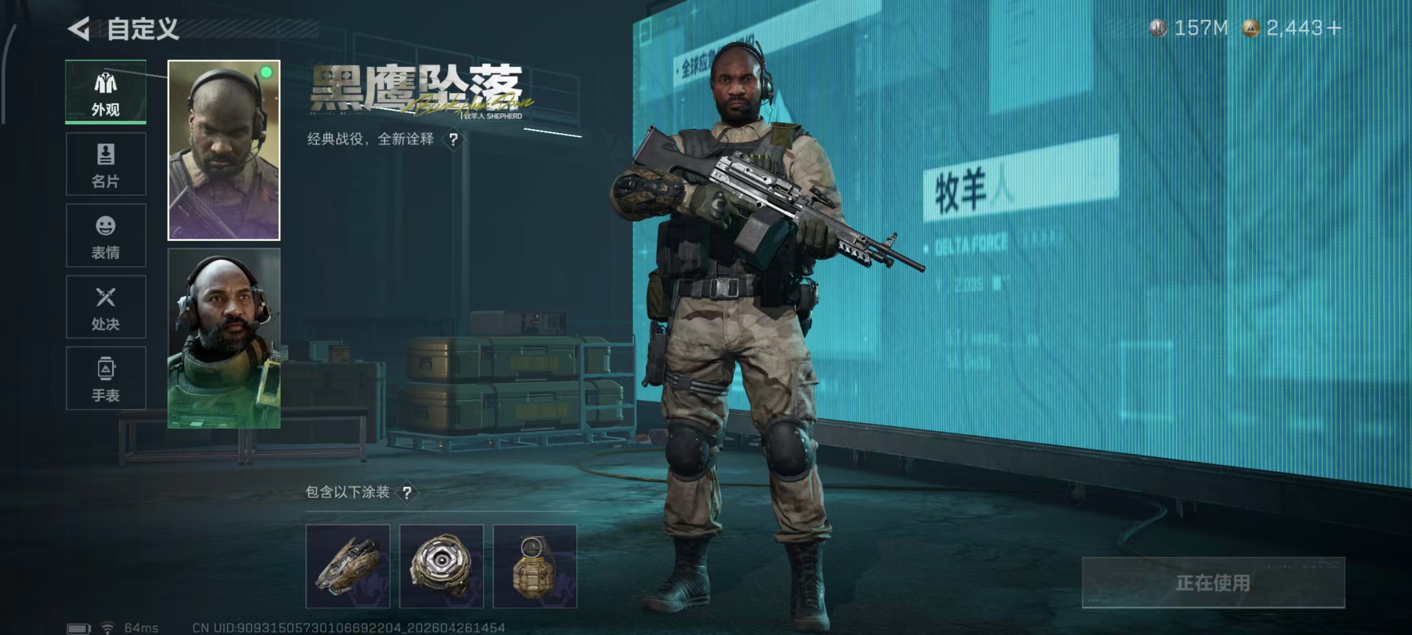 SJZPX4109039三角洲行动账号详情图33