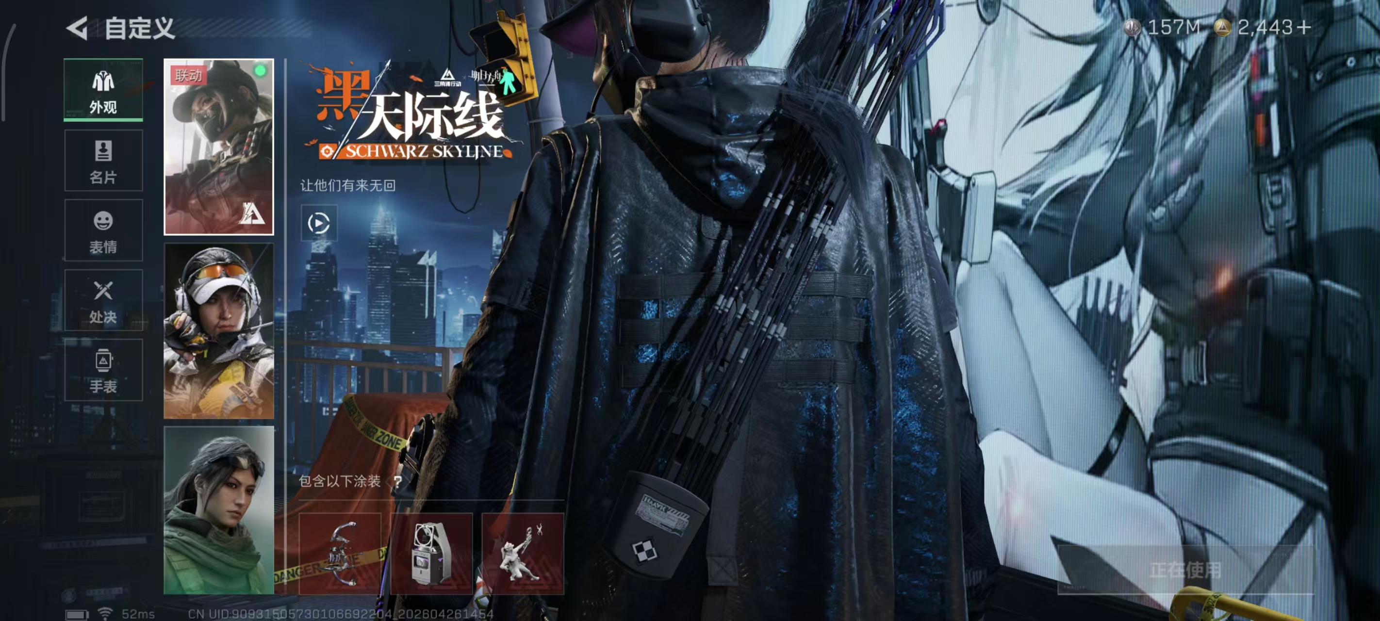 SJZPX4109039三角洲行动账号详情图4