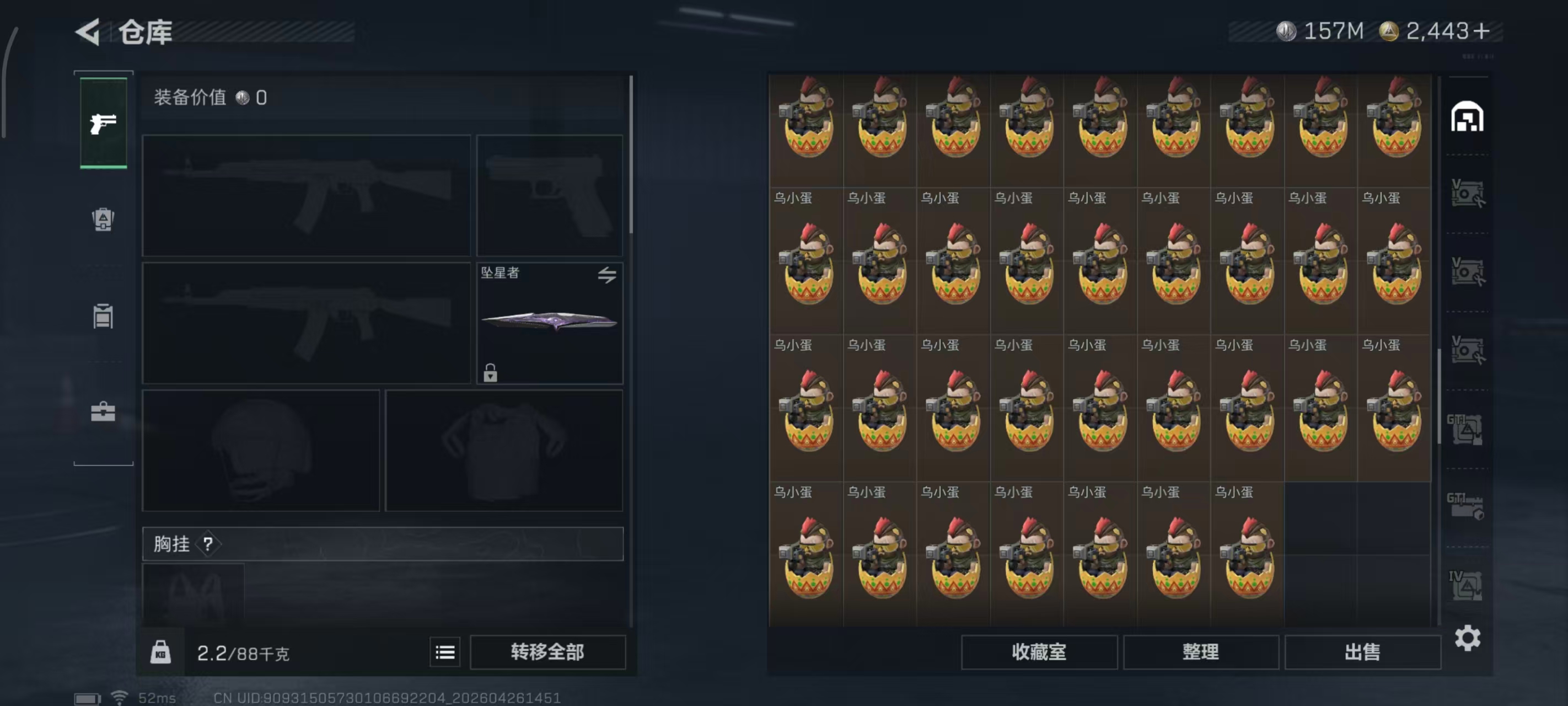 SJZPX4109039三角洲行动账号详情图51