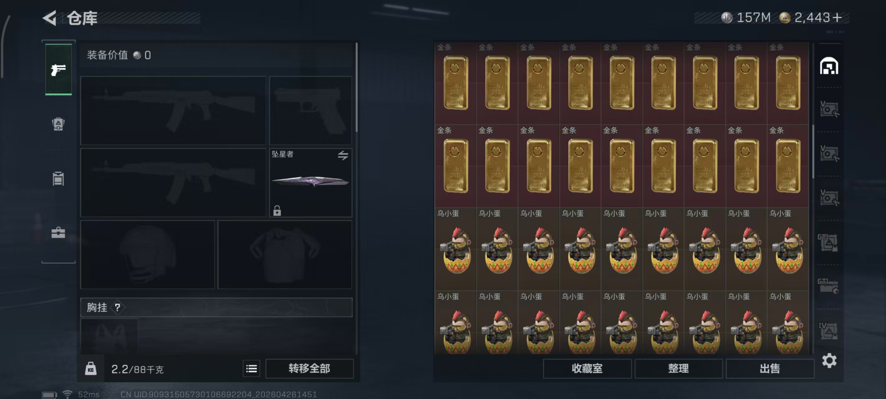 SJZPX4109039三角洲行动账号详情图53