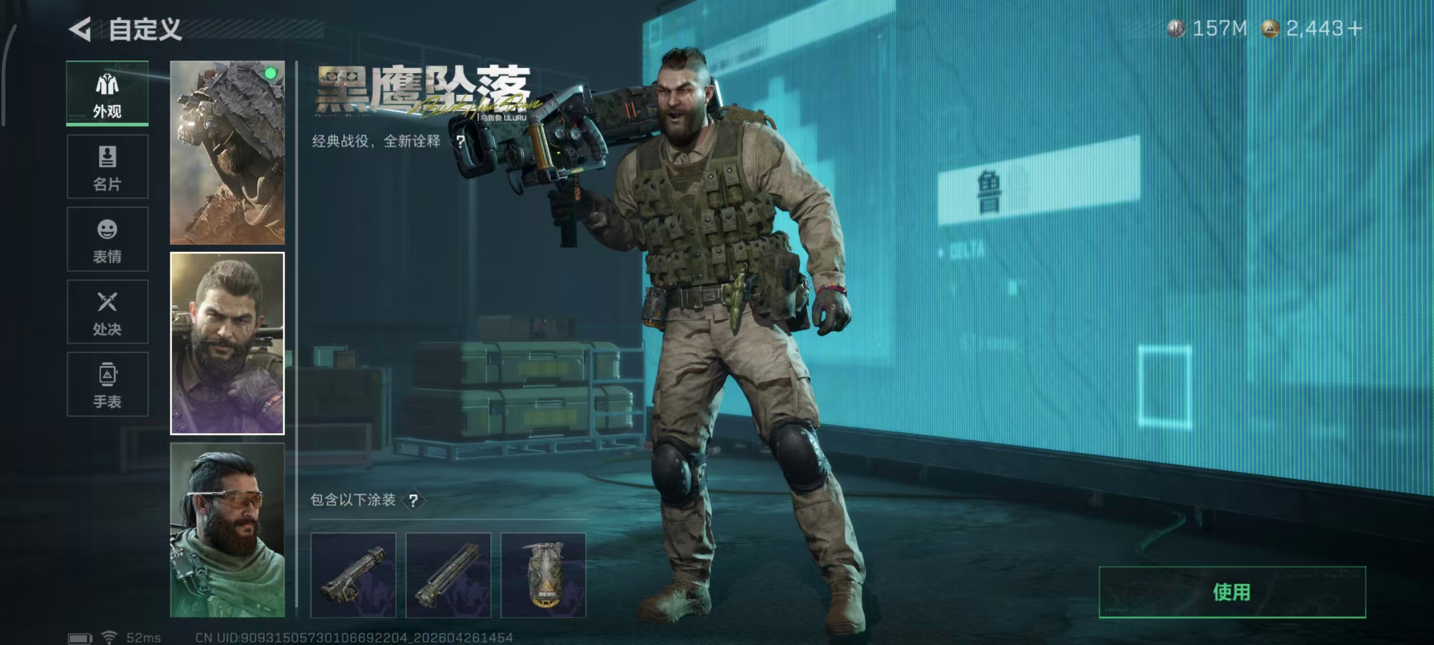 SJZPX4109039三角洲行动账号详情图34