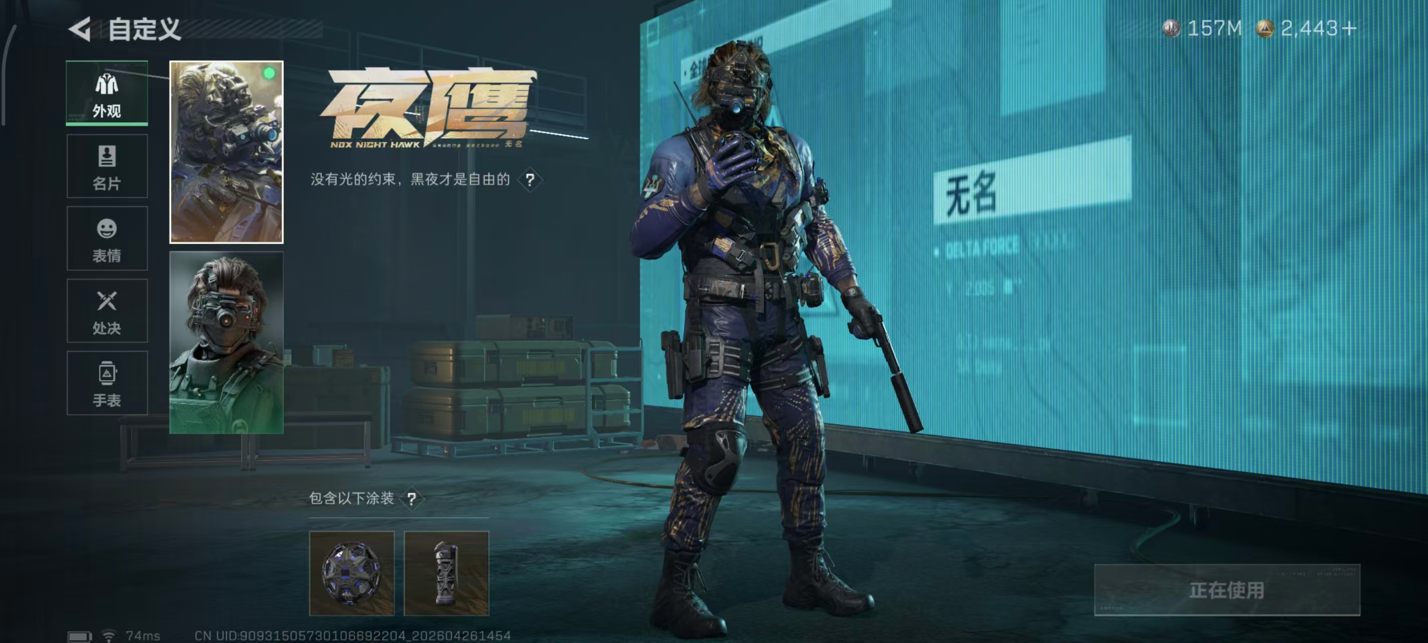 SJZPX4109039三角洲行动账号详情图35