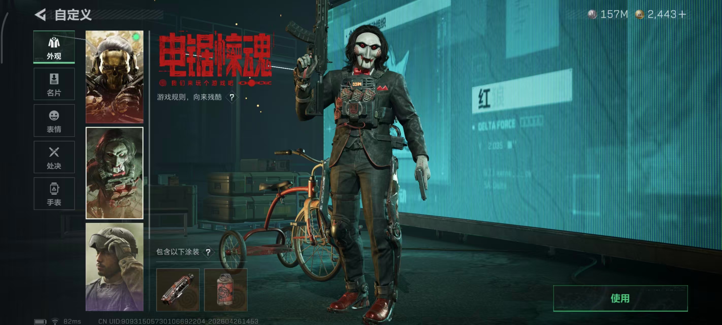 SJZPX4109039三角洲行动账号详情图36