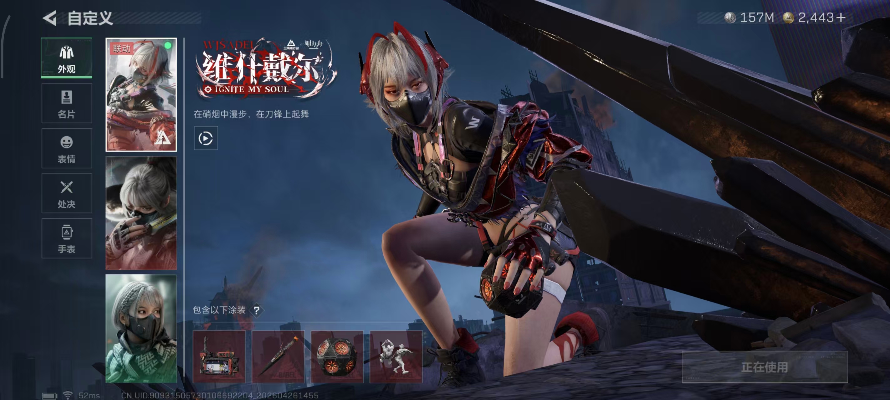 SJZPX4109039三角洲行动账号详情图6