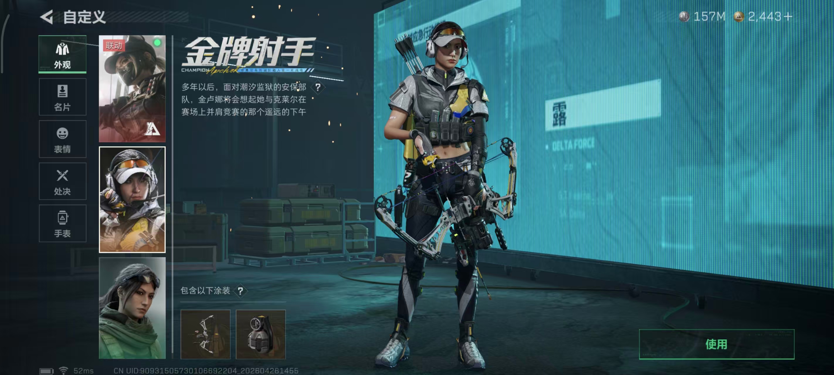 SJZPX4109039三角洲行动账号详情图37