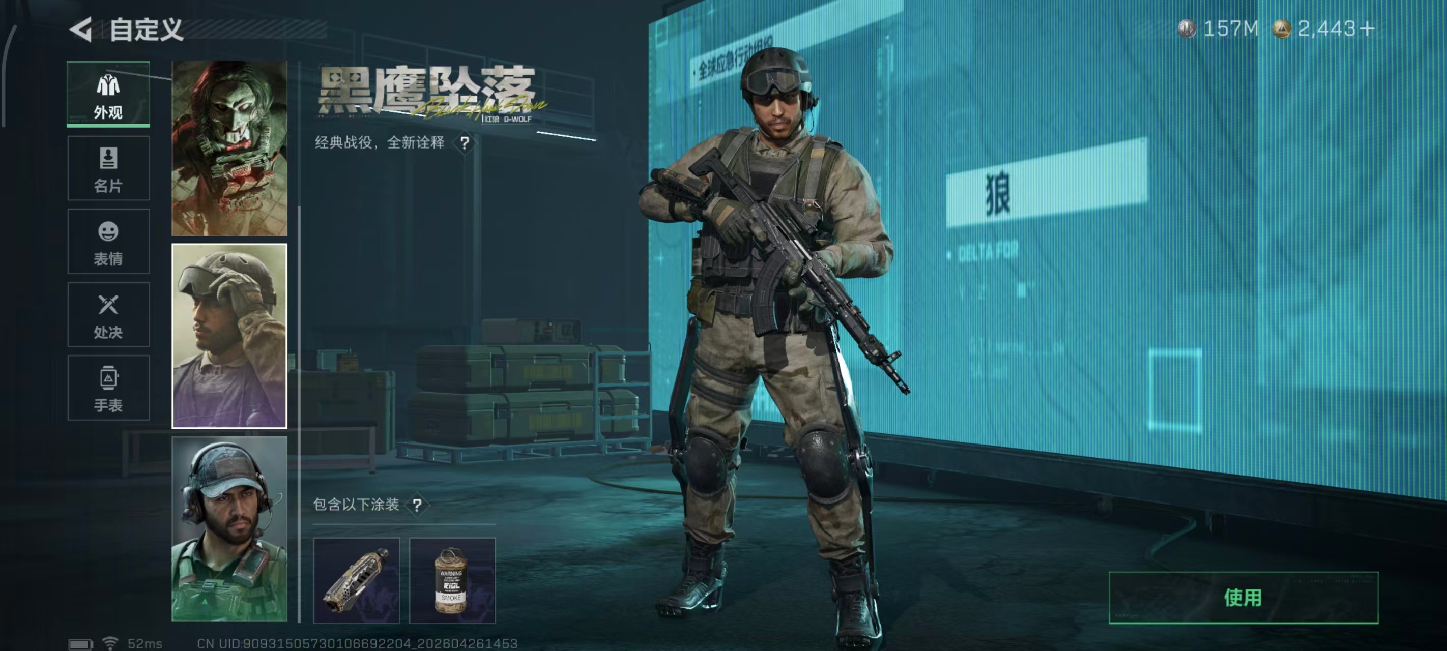 SJZPX4109039三角洲行动账号详情图38