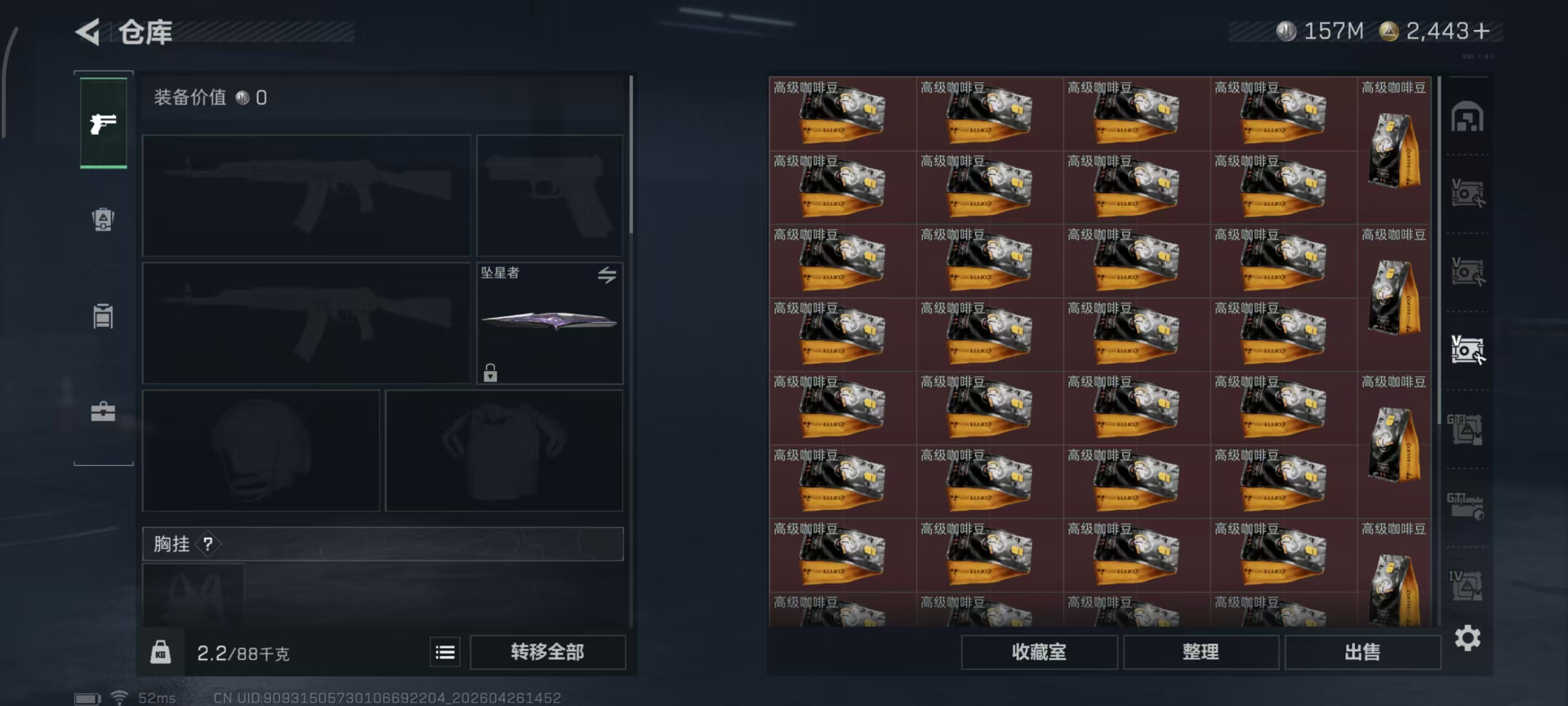 SJZPX4109039三角洲行动账号详情图59