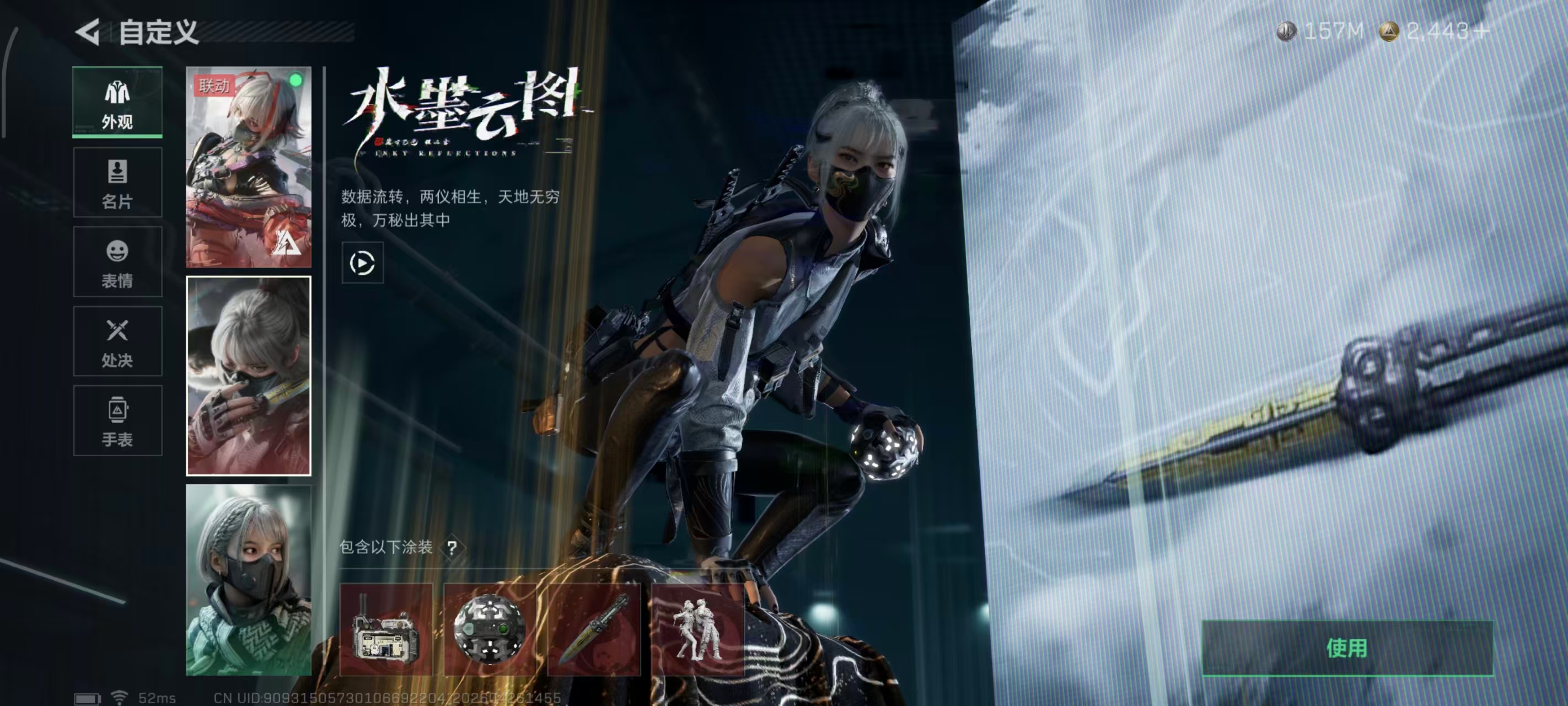 SJZPX4109039三角洲行动账号详情图9