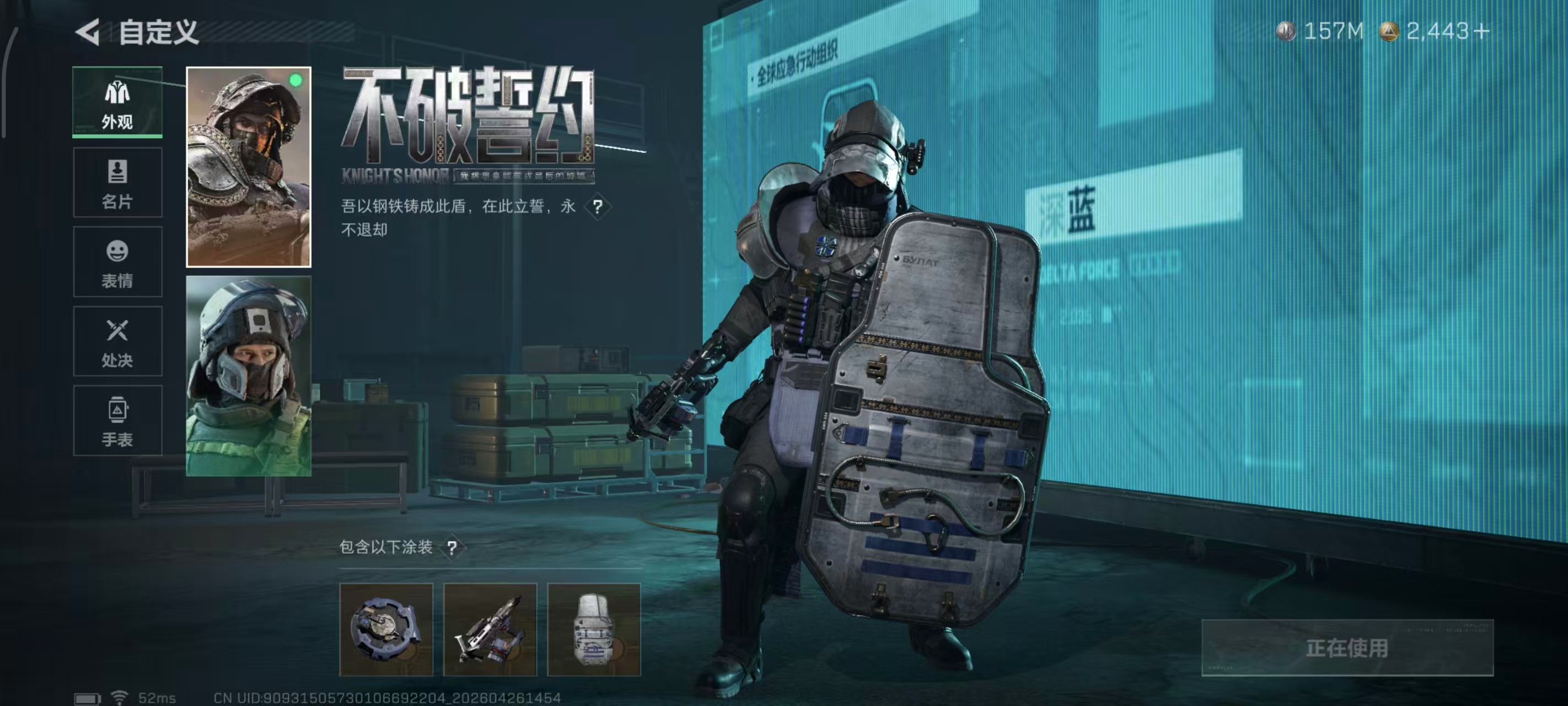 SJZPX4109039三角洲行动账号详情图40