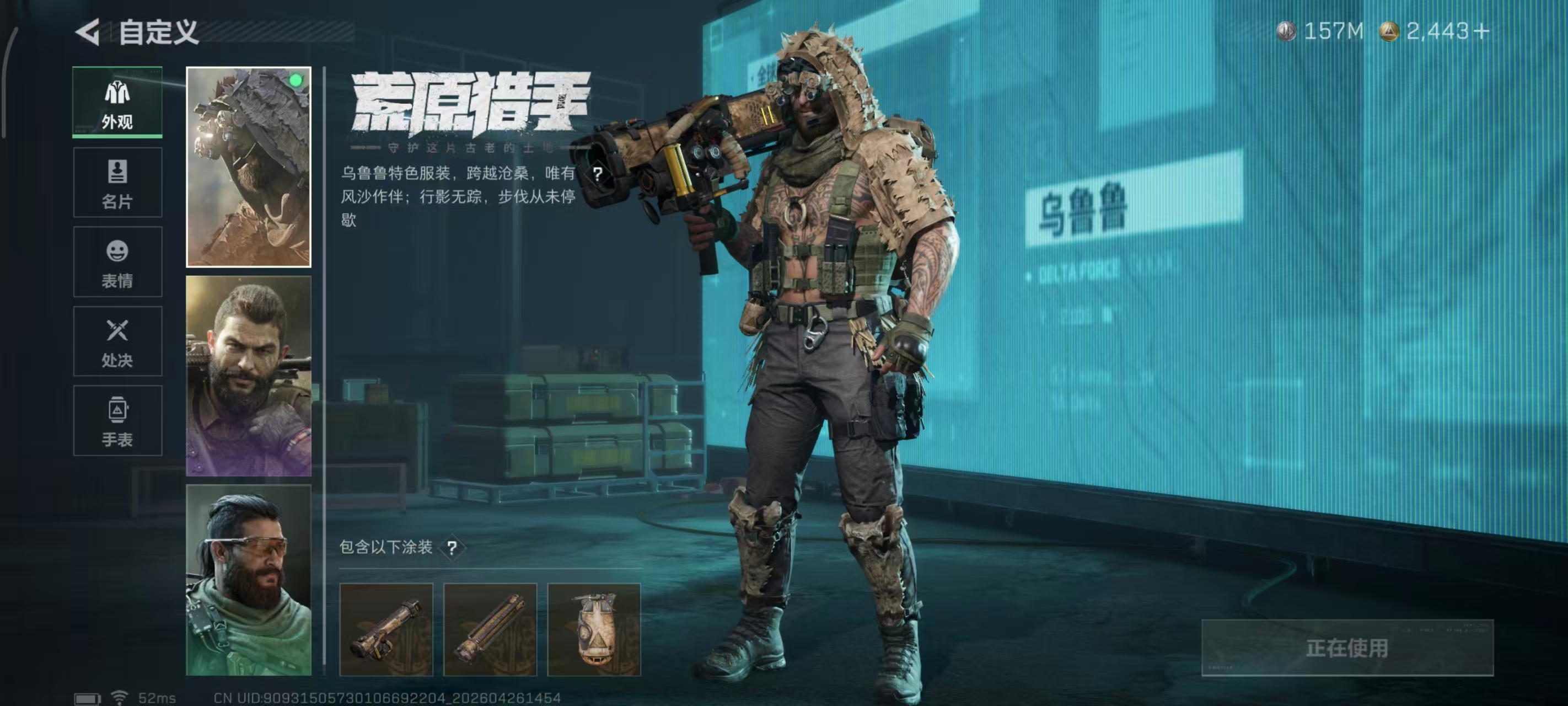 SJZPX4109039三角洲行动账号详情图39