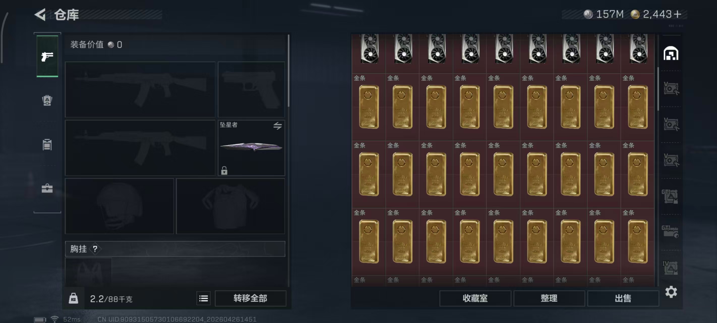 SJZPX4109039三角洲行动账号详情图71