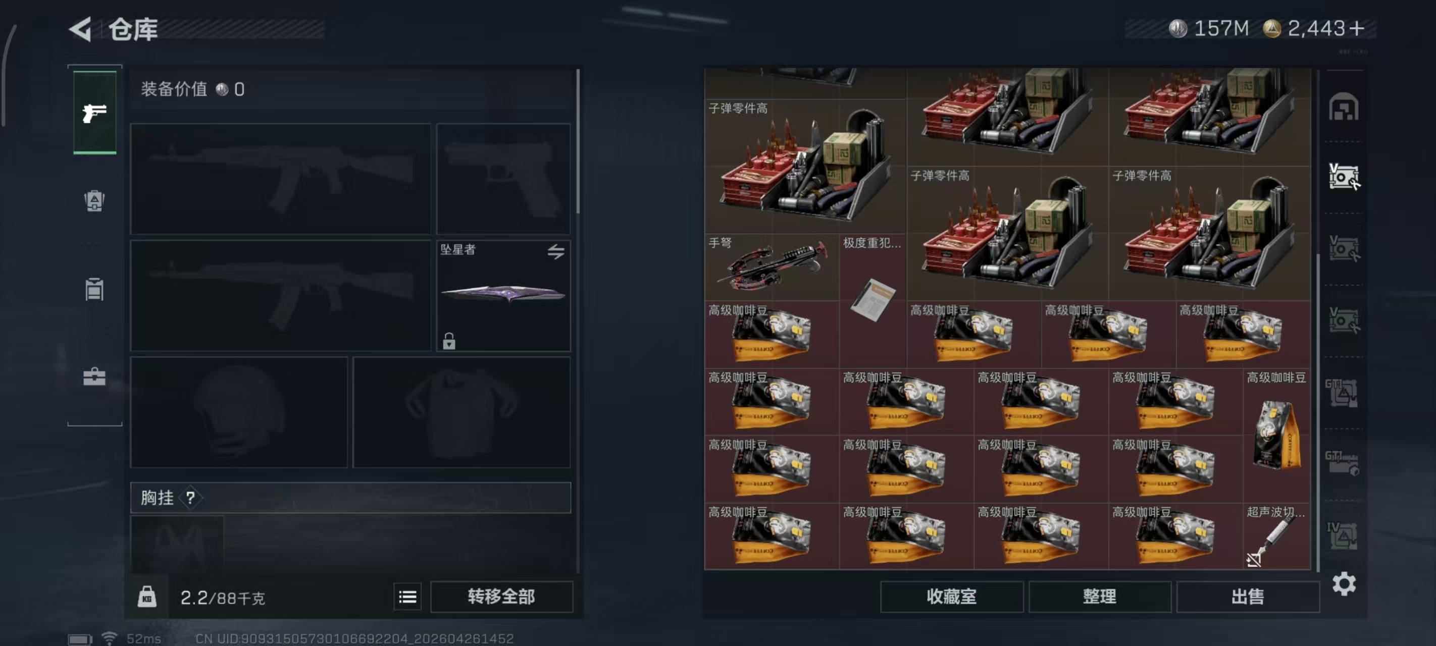 SJZPX4109039三角洲行动账号详情图72