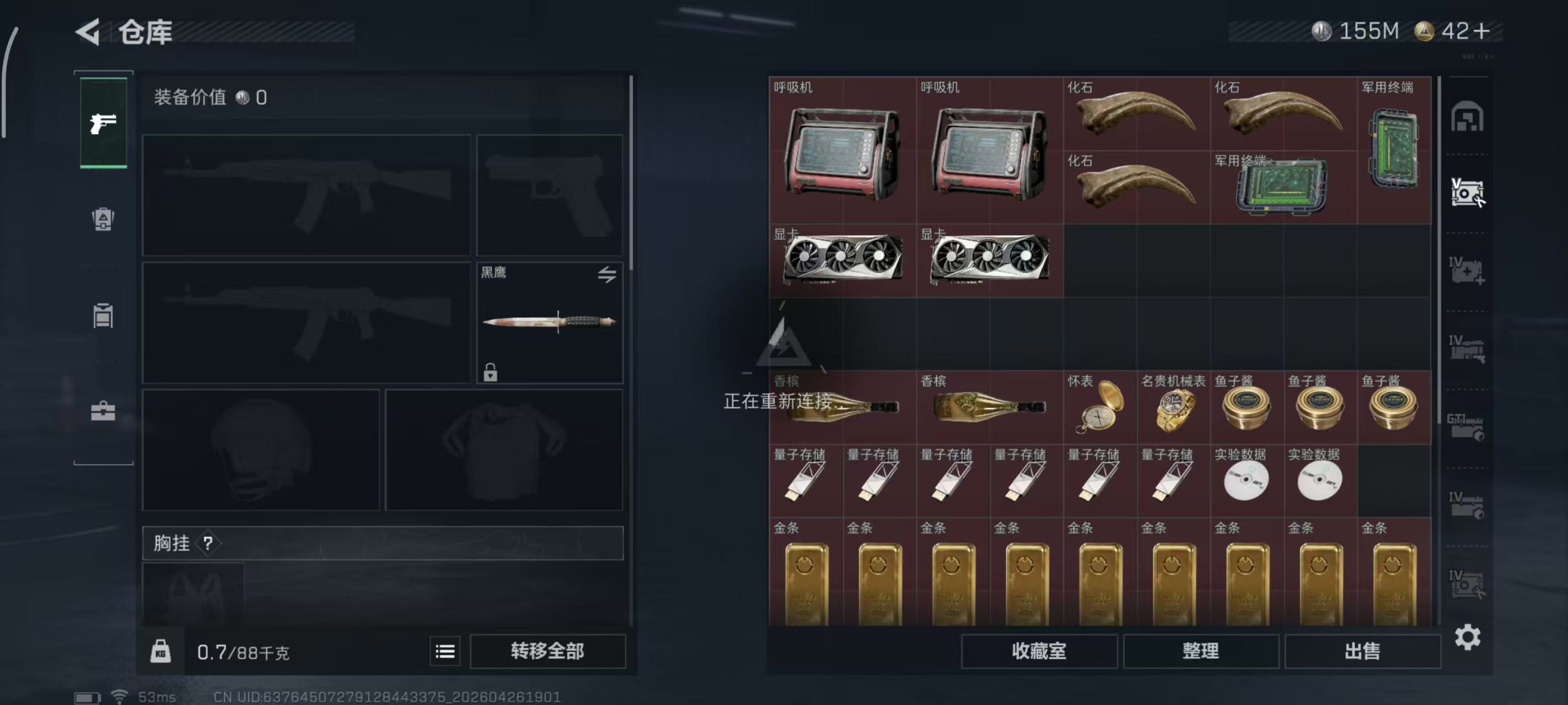 SJZPX4108797三角洲行动账号详情图20