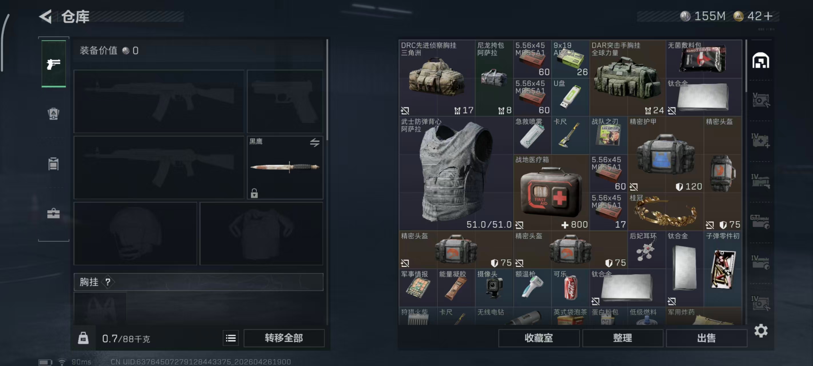 SJZPX4108797三角洲行动账号详情图21