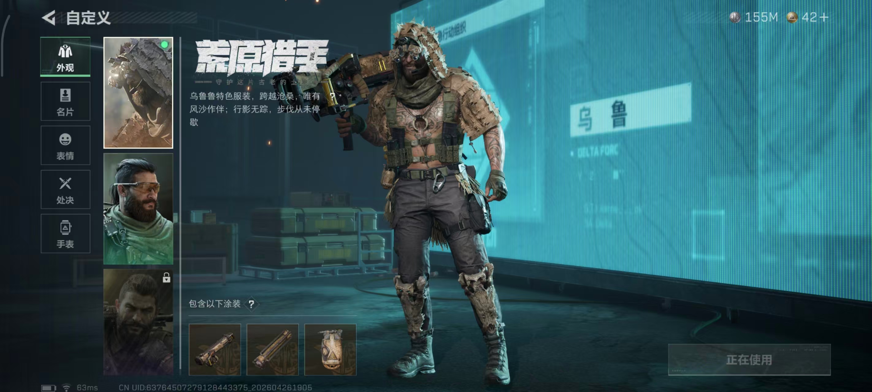 SJZPX4108797三角洲行动账号详情图23