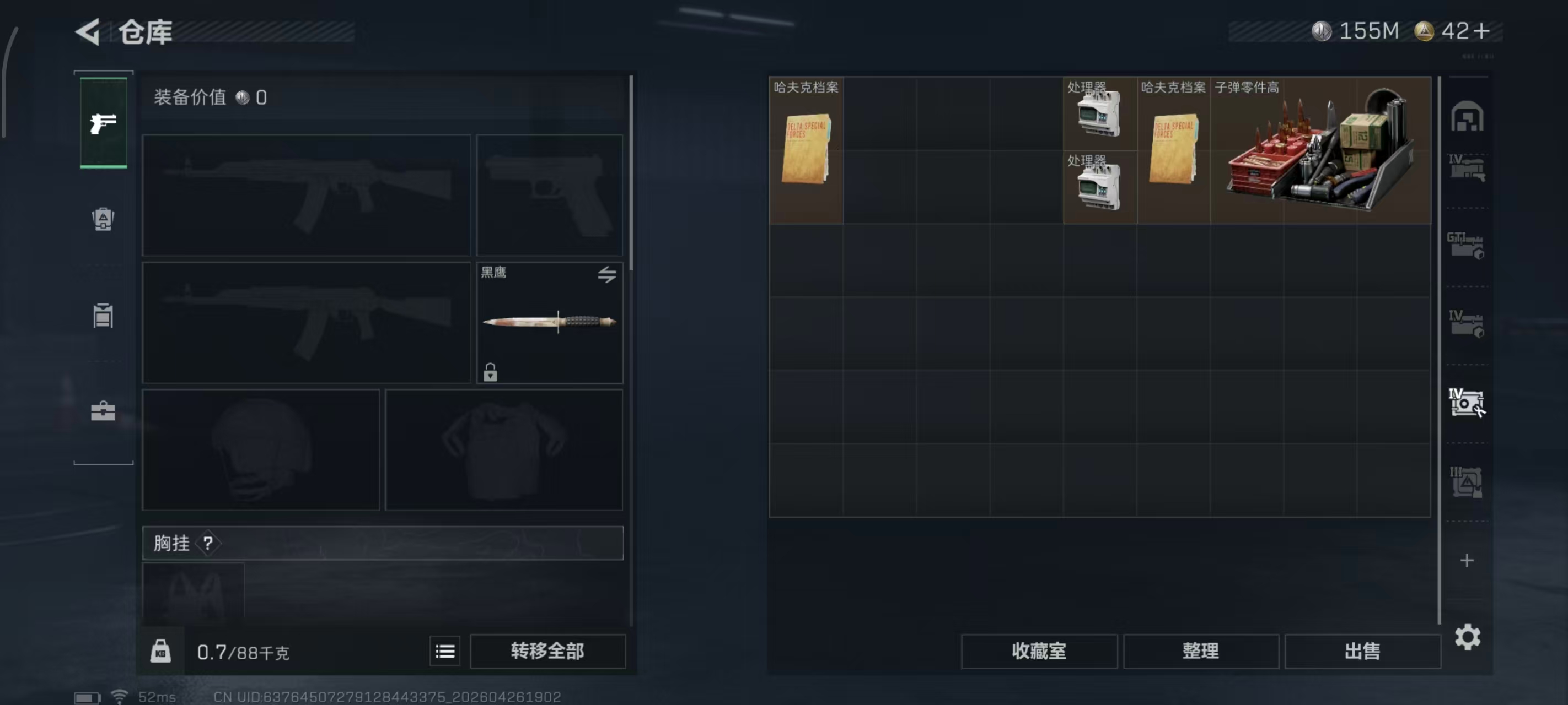 SJZPX4108797三角洲行动账号详情图25