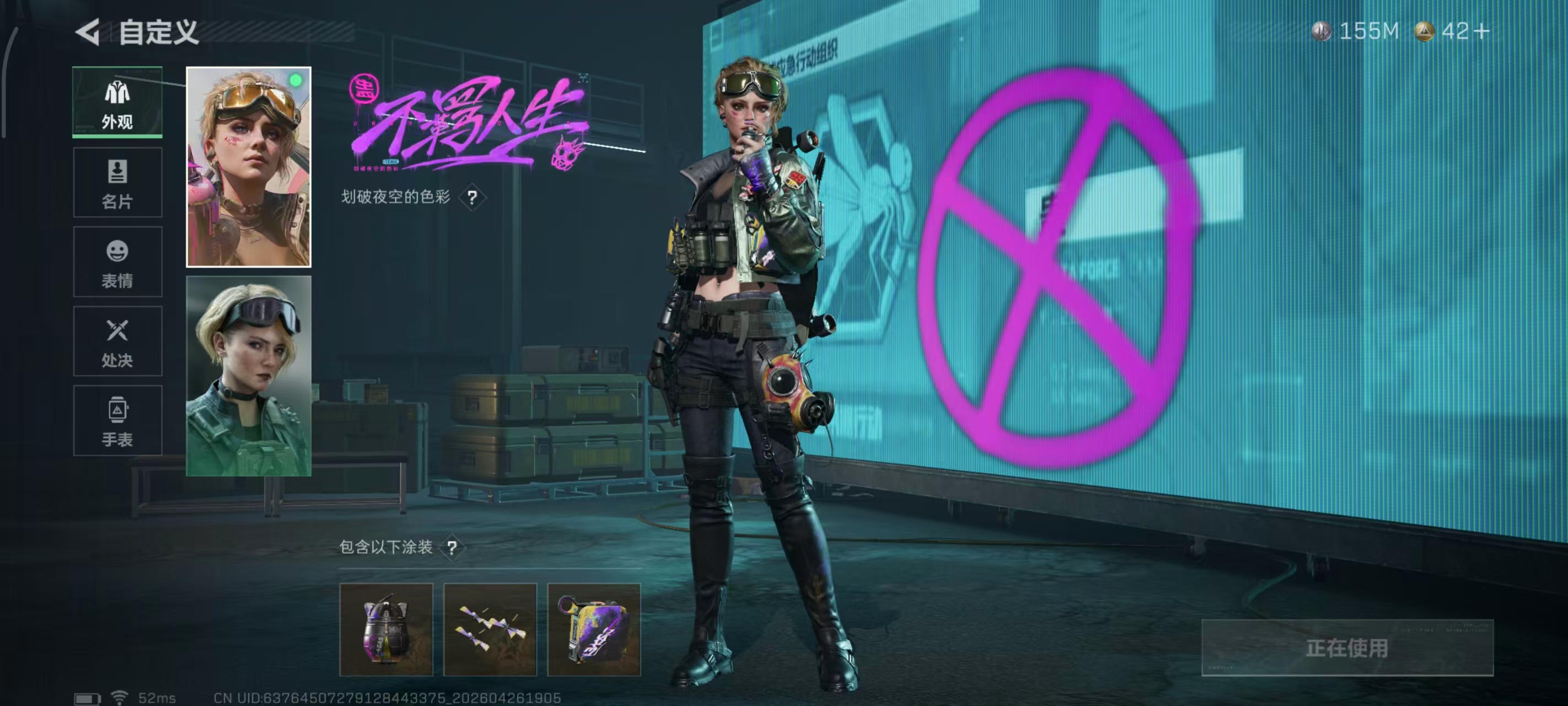 SJZPX4108797三角洲行动账号详情图26