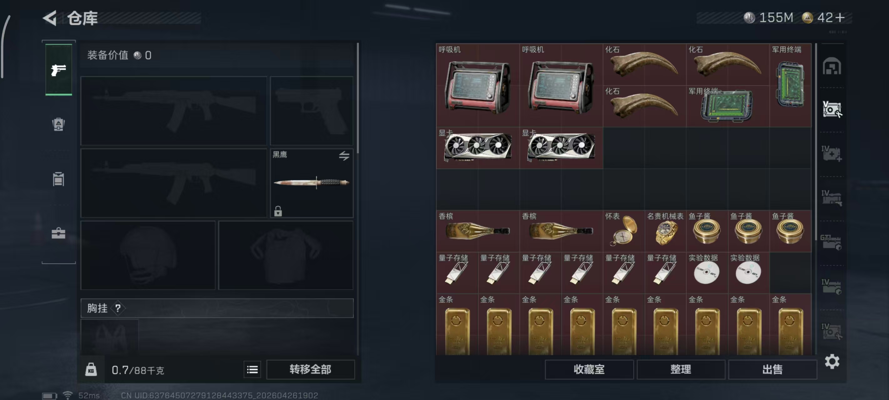 SJZPX4108797三角洲行动账号详情图30