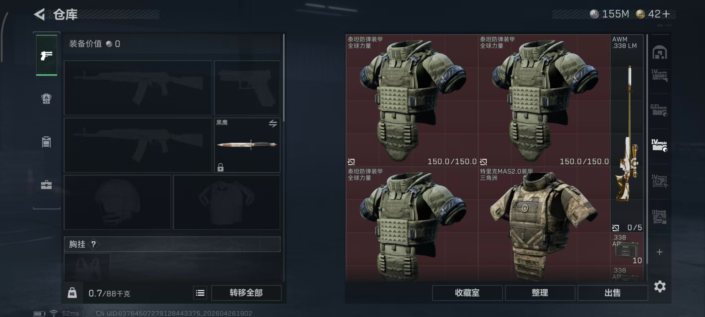 SJZPX4108797三角洲行动账号详情图31