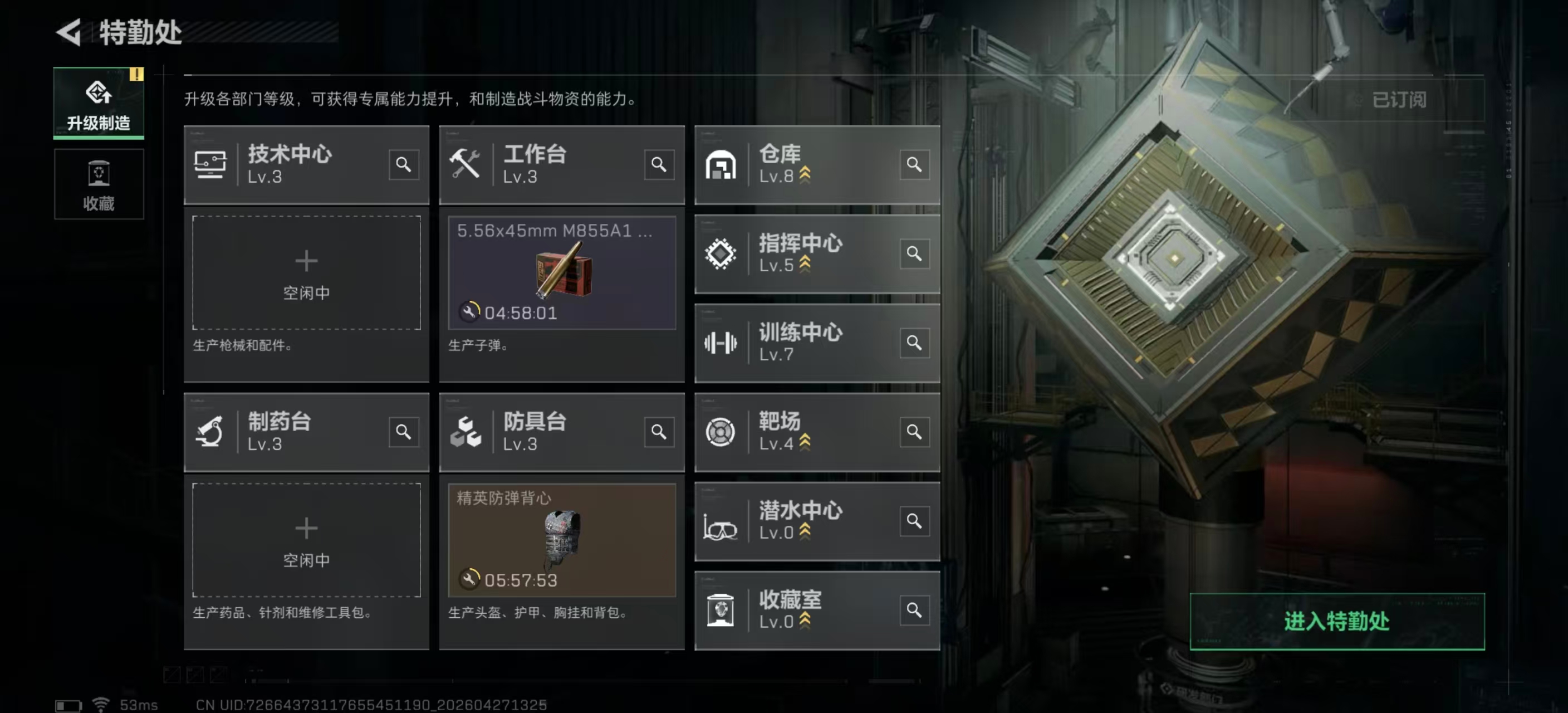 SJZPX4109902三角洲行动账号详情图18