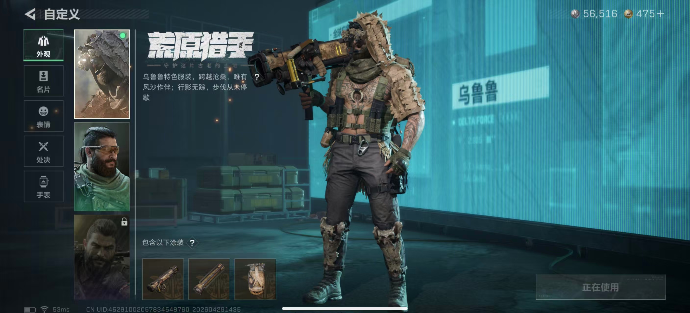 SJZPX4112524三角洲行动账号详情图12