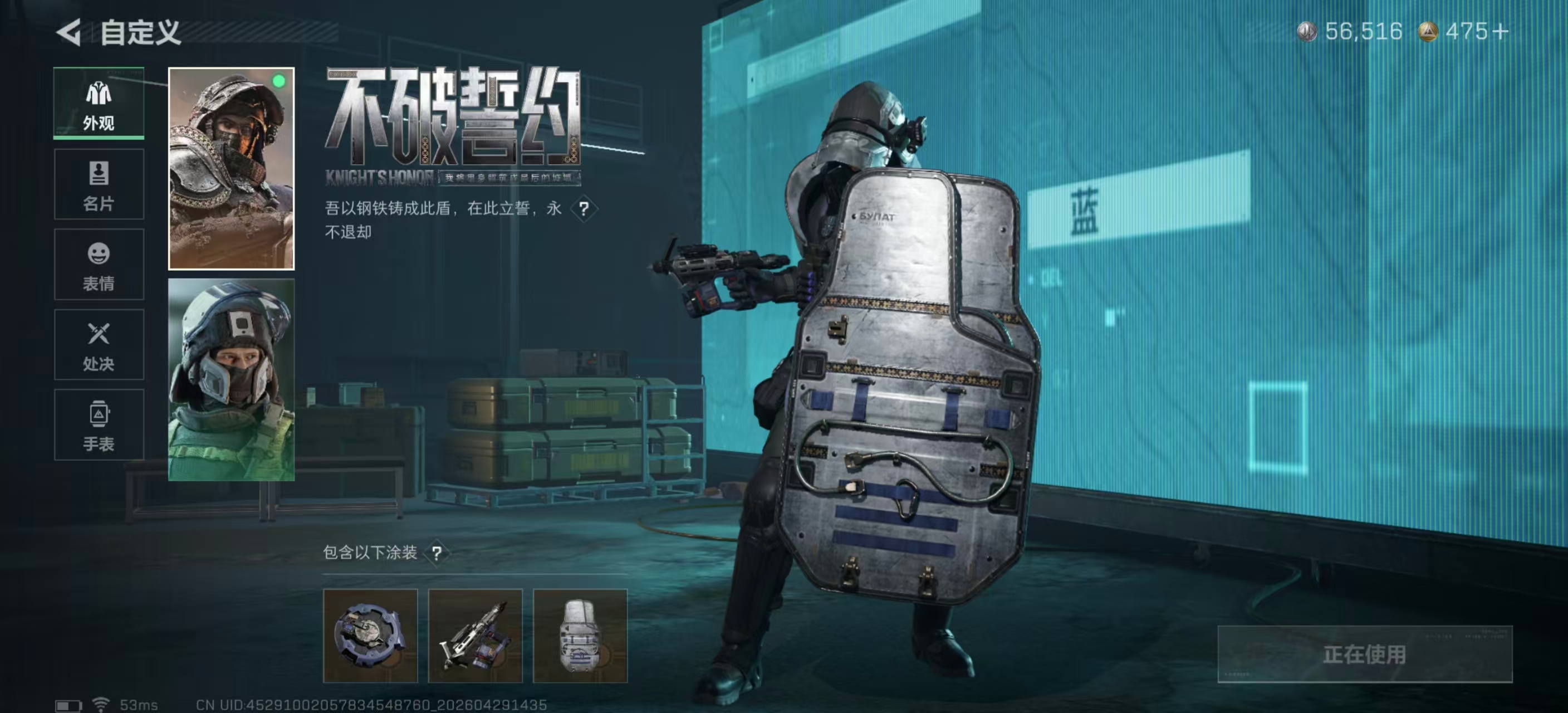 SJZPX4112524三角洲行动账号详情图22