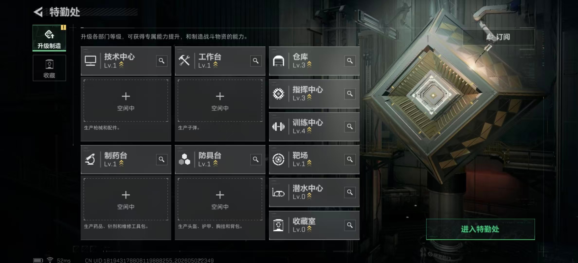 SJZPX4113392三角洲行动账号详情图13