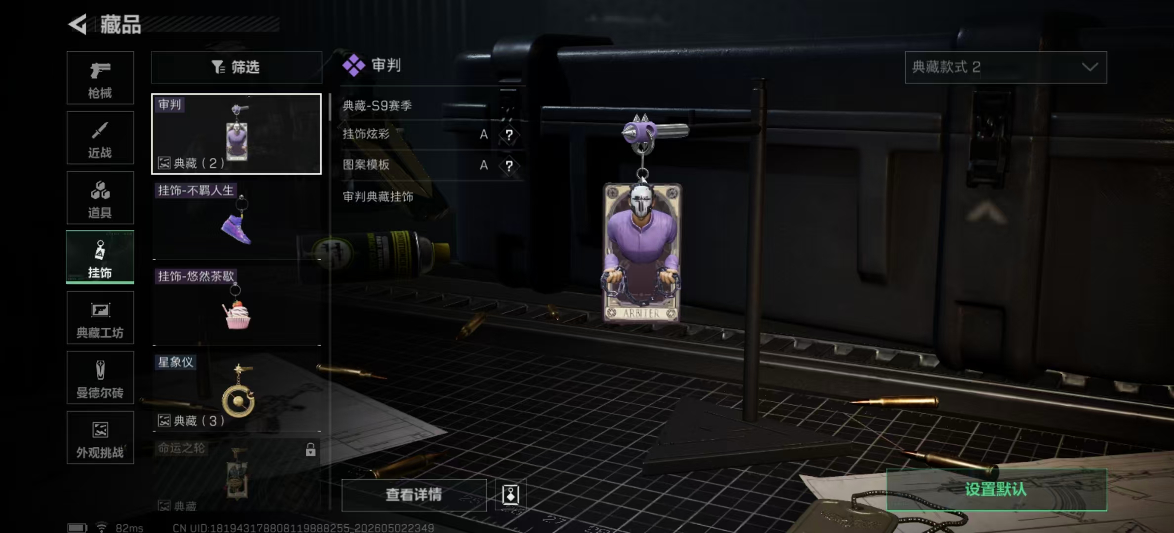 SJZPX4113392三角洲行动账号详情图16