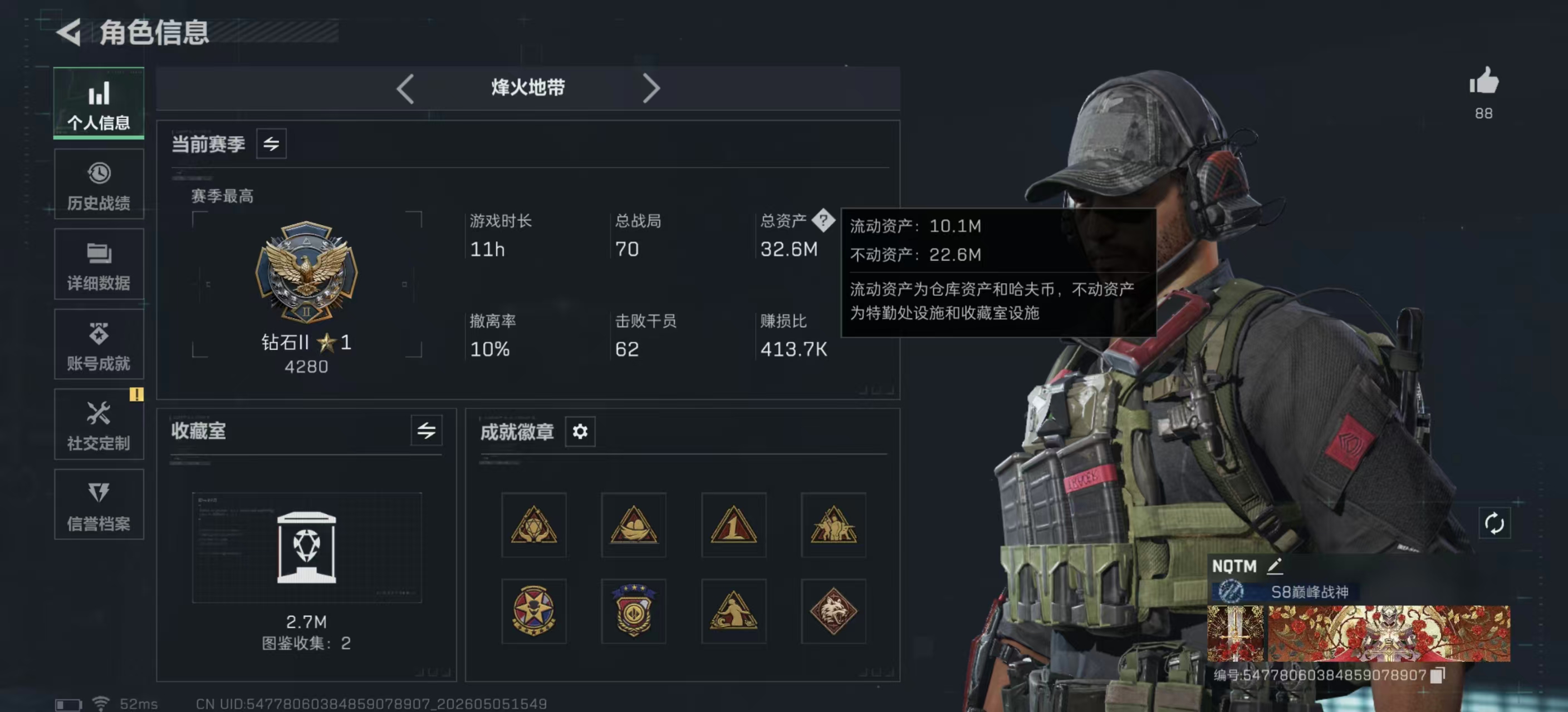 大图