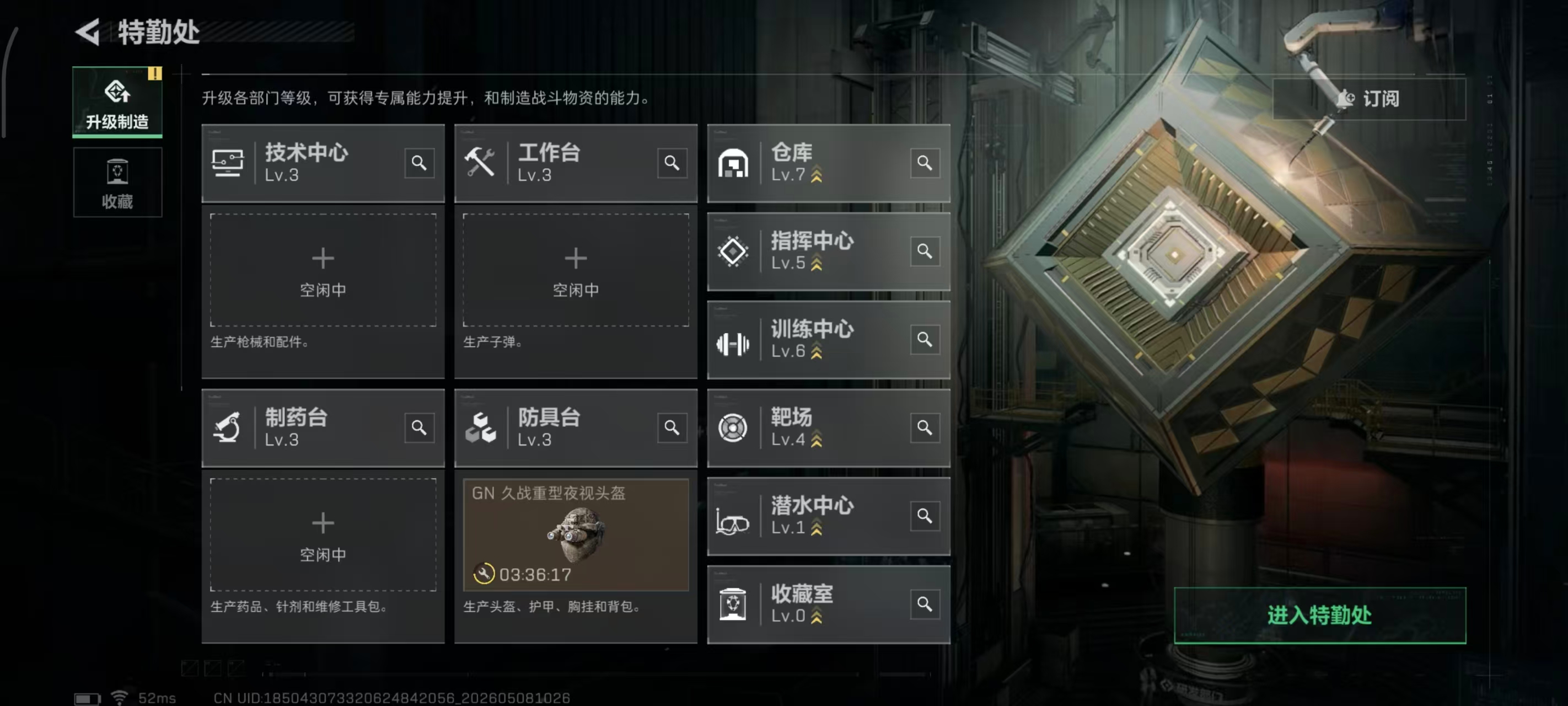 SJZPX4119652三角洲行动账号详情图14