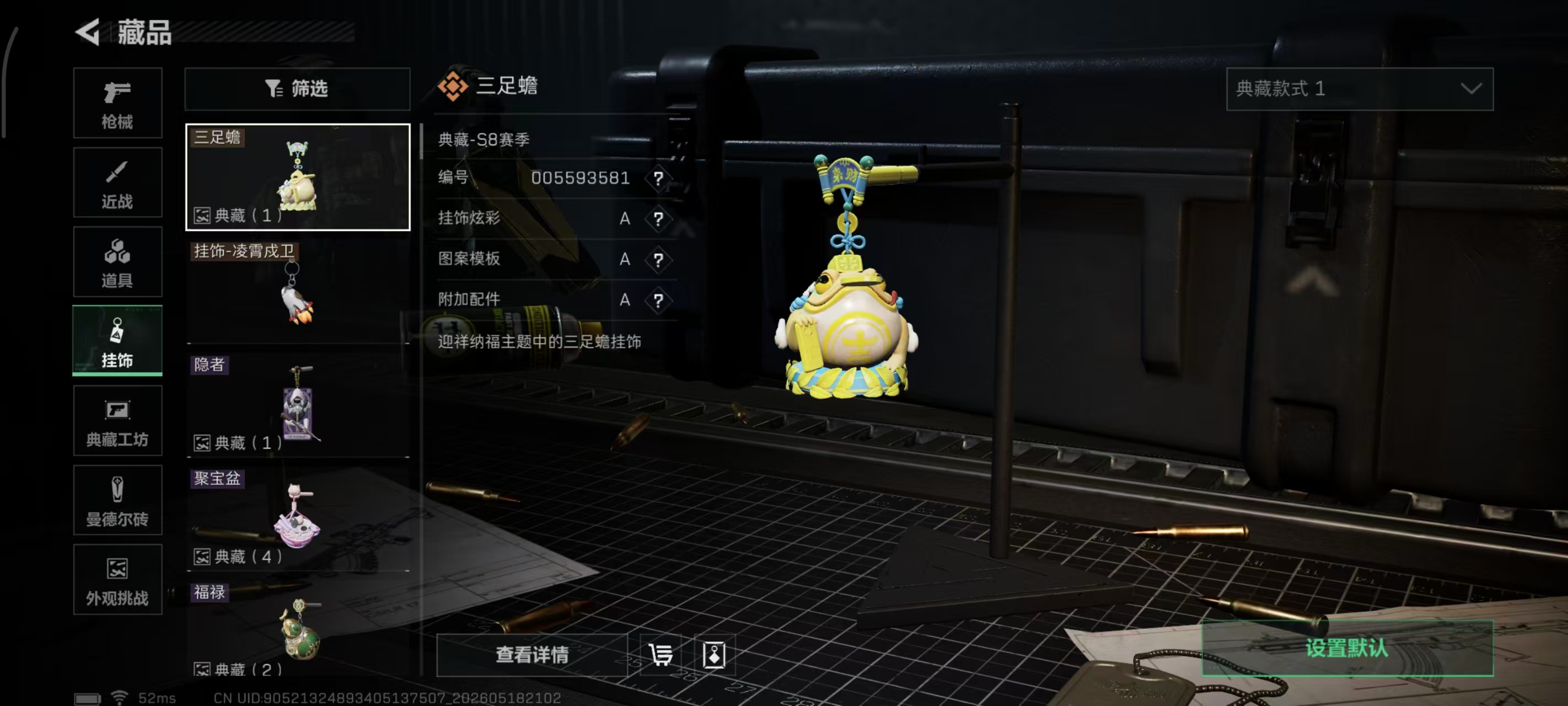 SJZPX4130821三角洲行动账号详情图21 SJZPX4130821三角洲行动账号详情图21