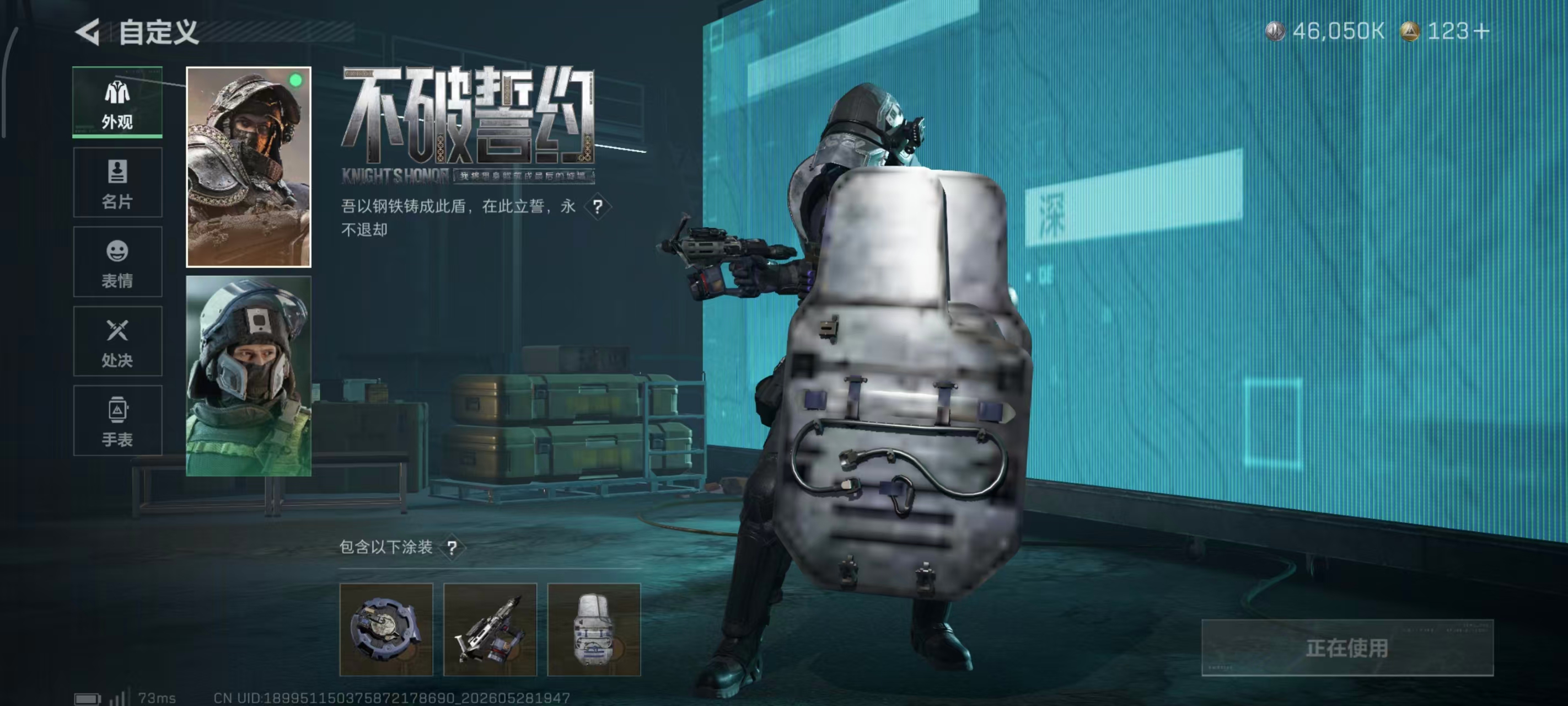 SJZPX4145593三角洲行动账号详情图11 SJZPX4145593三角洲行动账号详情图11