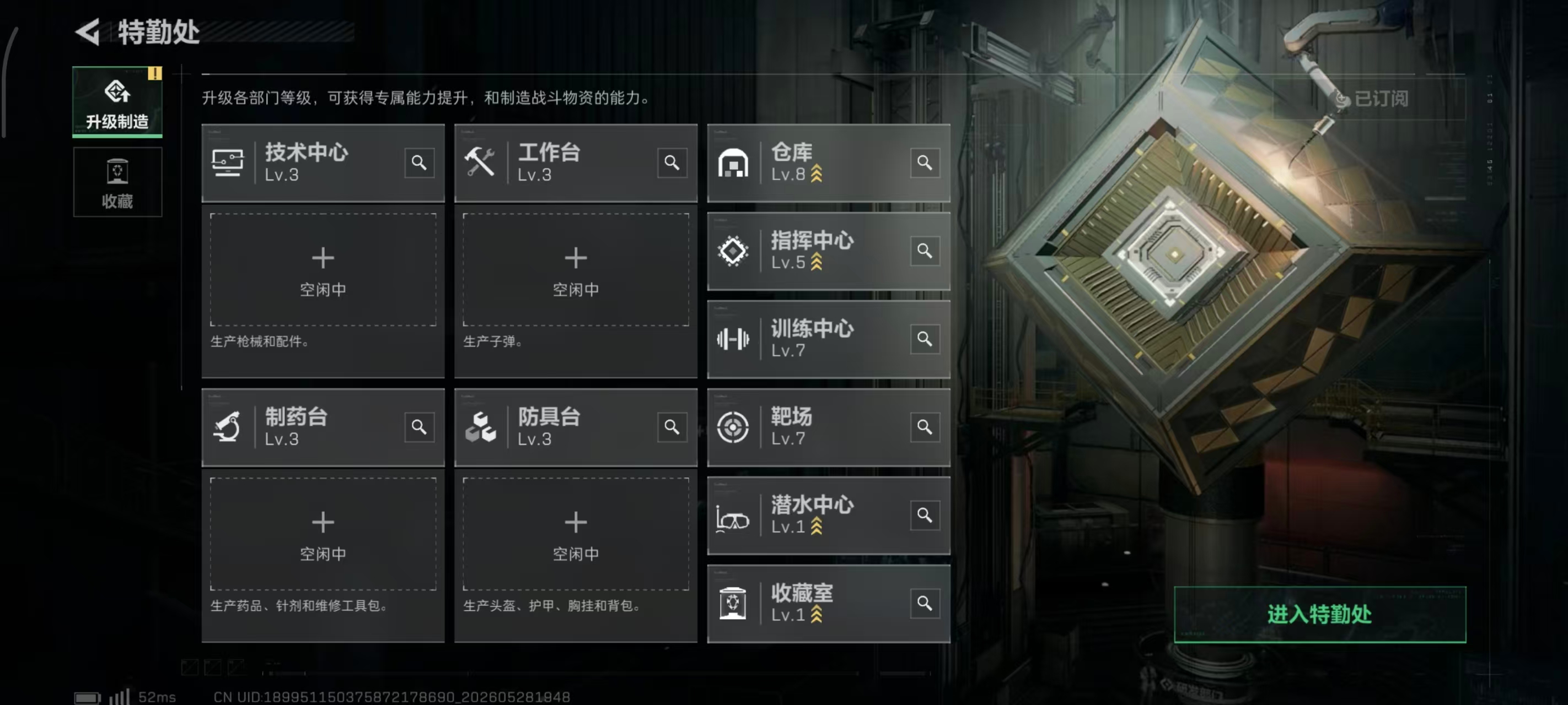 SJZPX4145593三角洲行动账号详情图26 SJZPX4145593三角洲行动账号详情图26