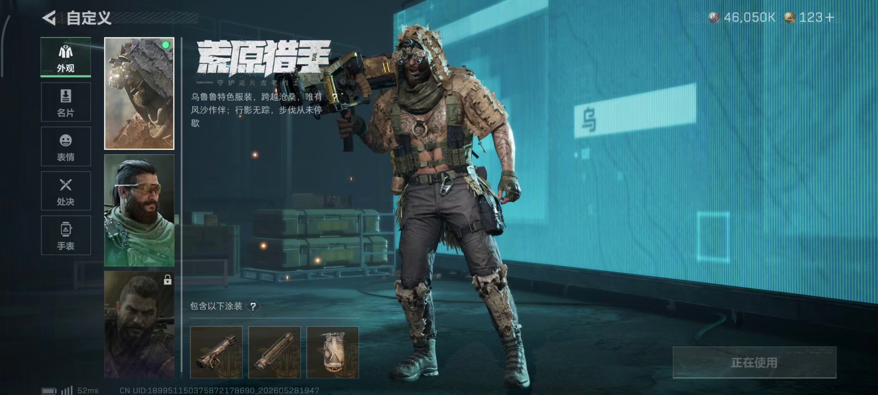 SJZPX4145593三角洲行动账号详情图10 SJZPX4145593三角洲行动账号详情图10