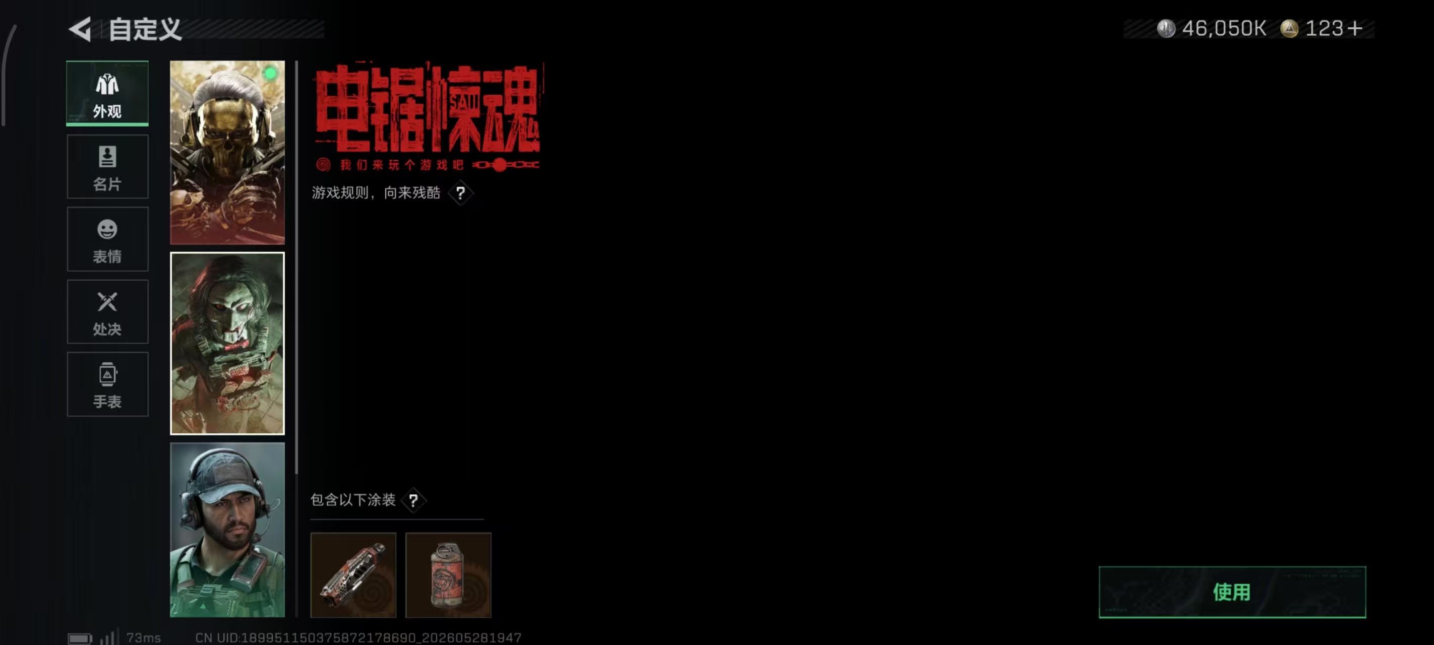 SJZPX4145593三角洲行动账号详情图34 SJZPX4145593三角洲行动账号详情图34