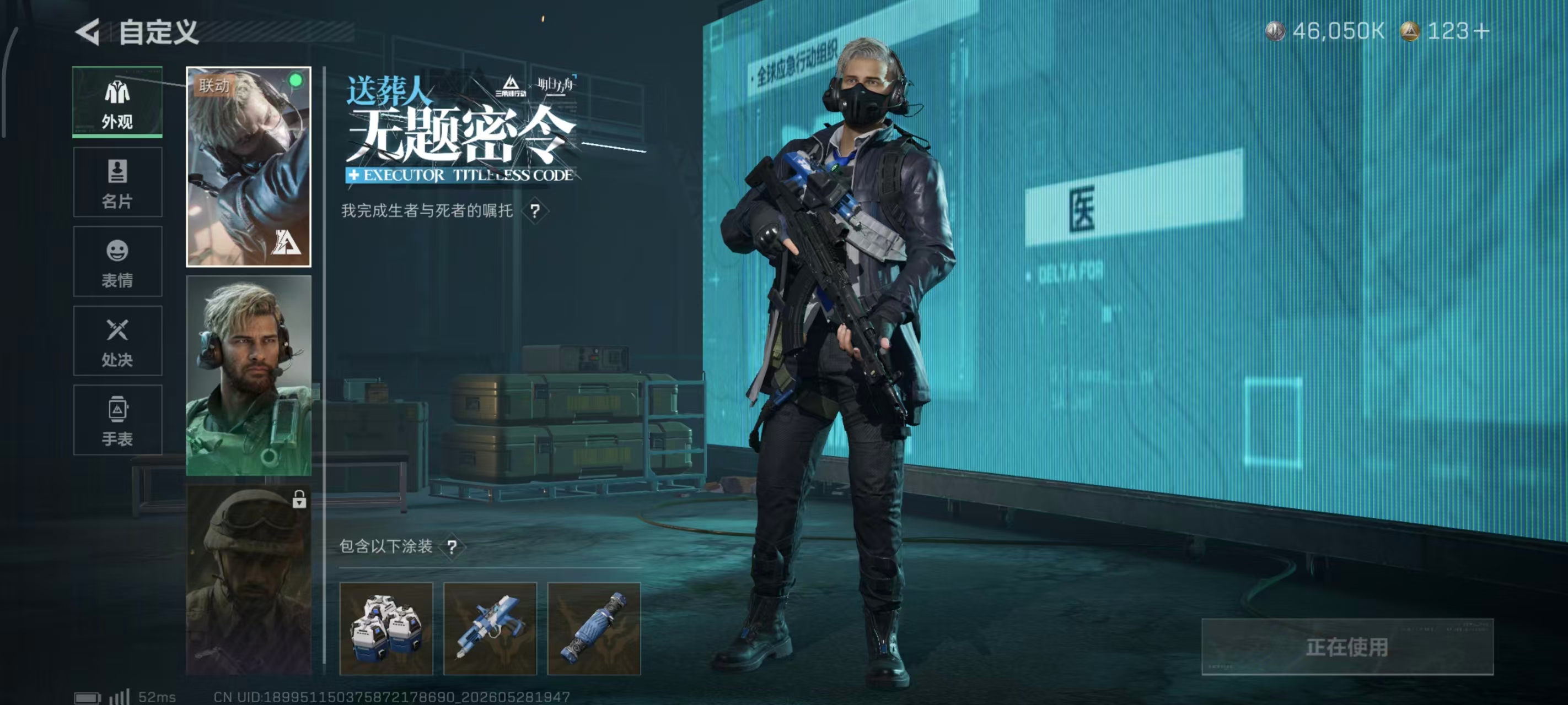 SJZPX4145593三角洲行动账号详情图9 SJZPX4145593三角洲行动账号详情图9