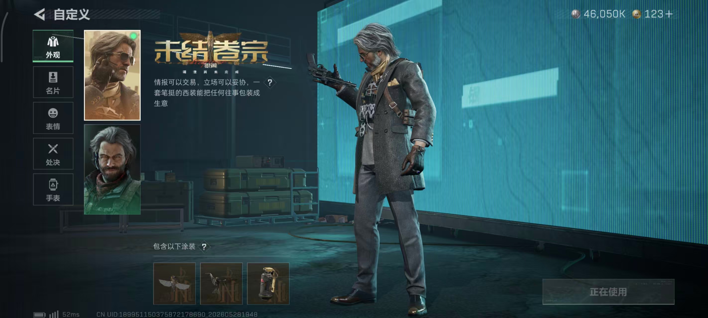 SJZPX4145593三角洲行动账号详情图38 SJZPX4145593三角洲行动账号详情图38
