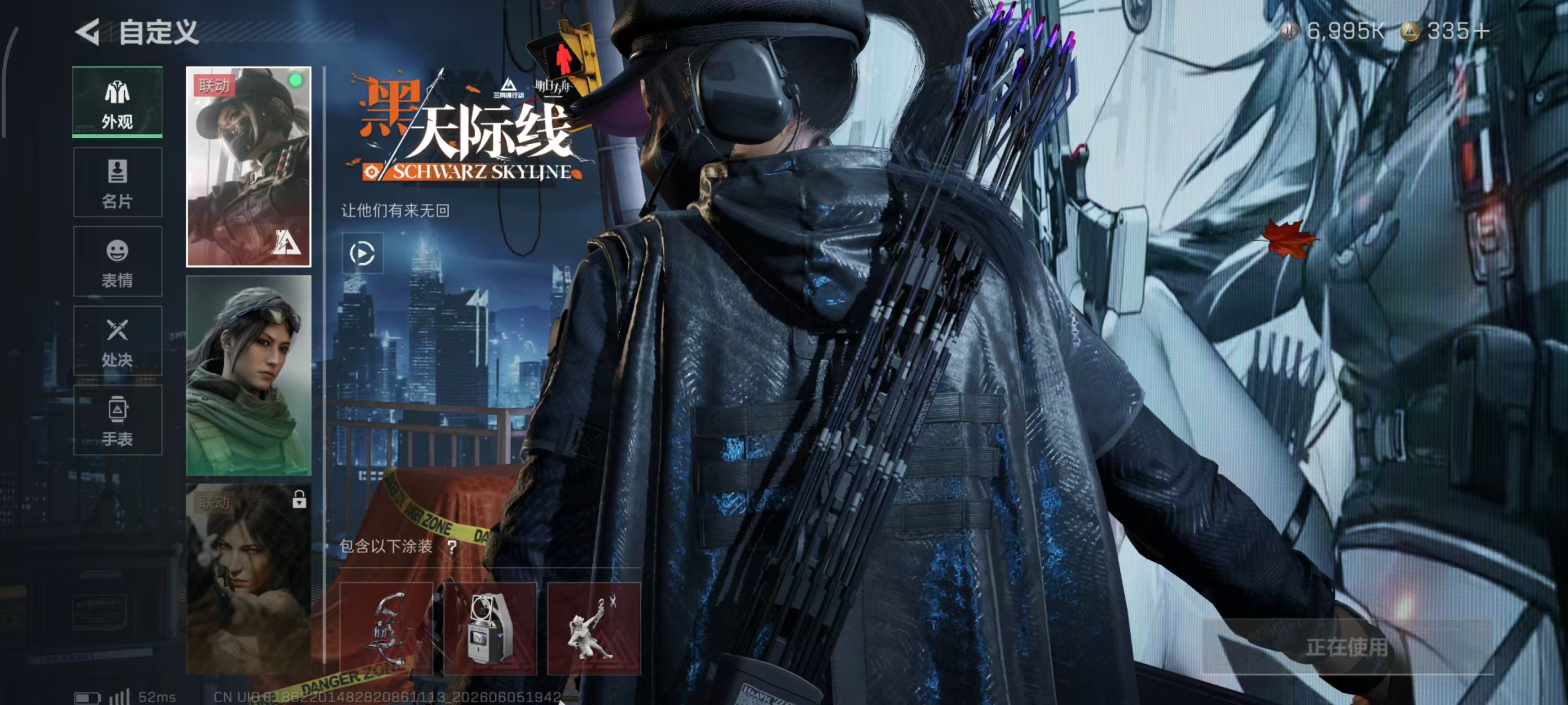 SJZPX4151773三角洲行动账号详情图4 SJZPX4151773三角洲行动账号详情图4