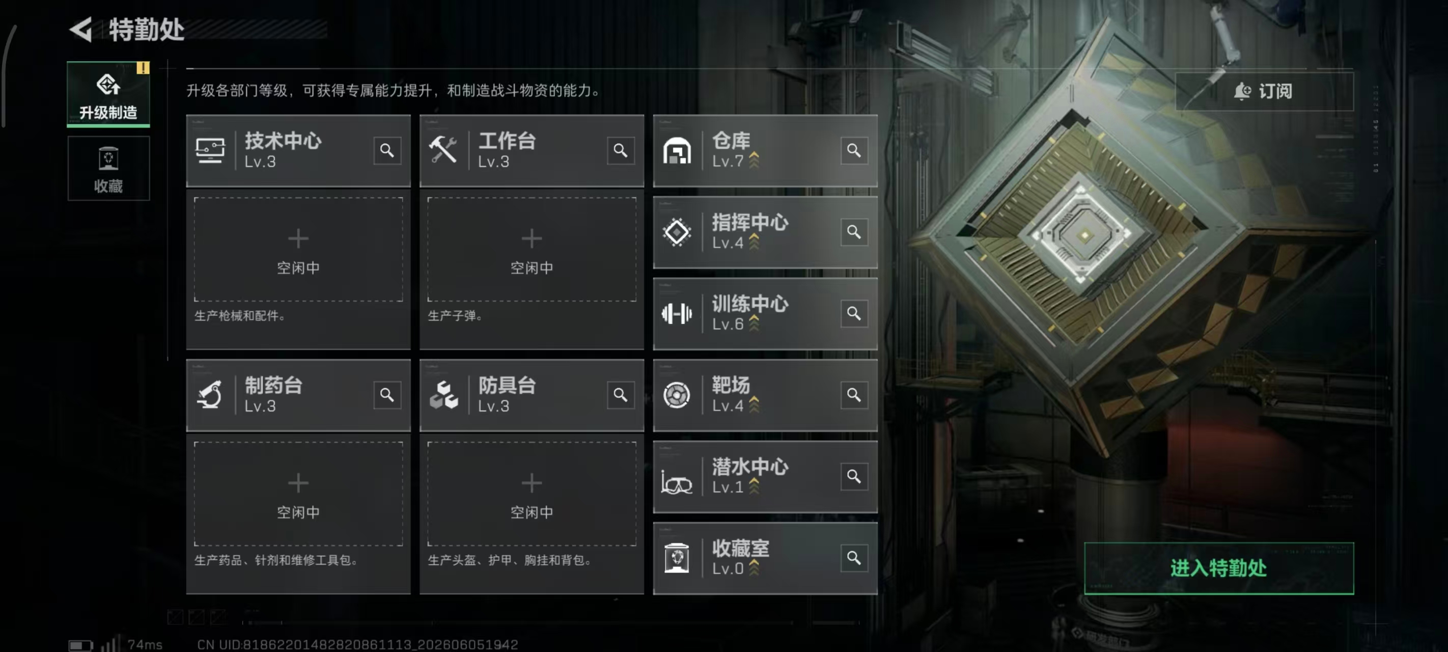 SJZPX4151773三角洲行动账号详情图17 SJZPX4151773三角洲行动账号详情图17