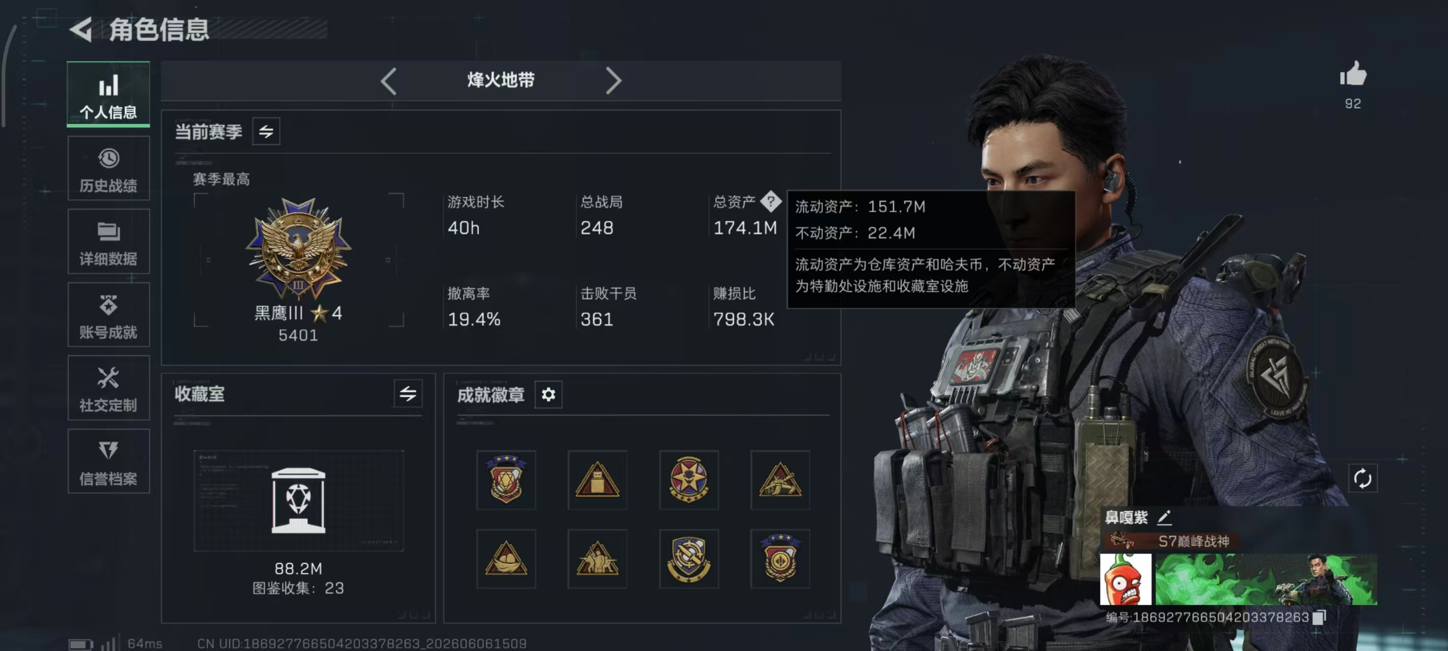 大图