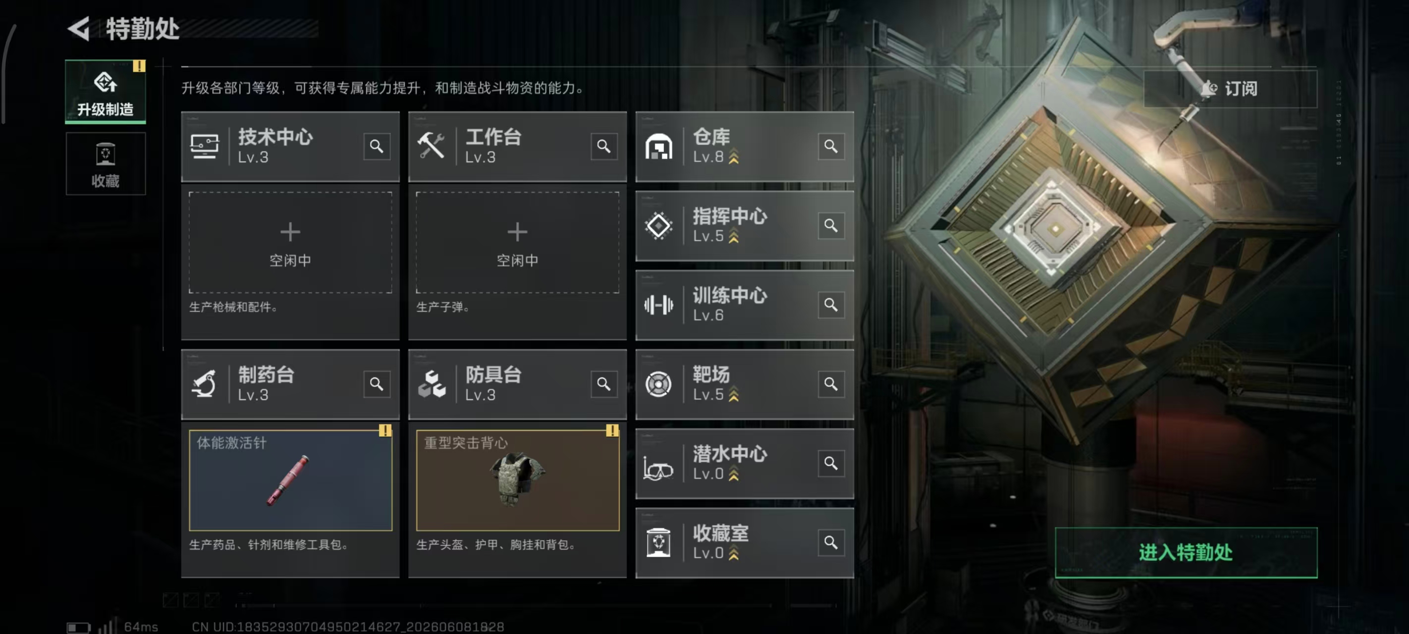 SJZPX4152172三角洲行动账号详情图23 SJZPX4152172三角洲行动账号详情图23